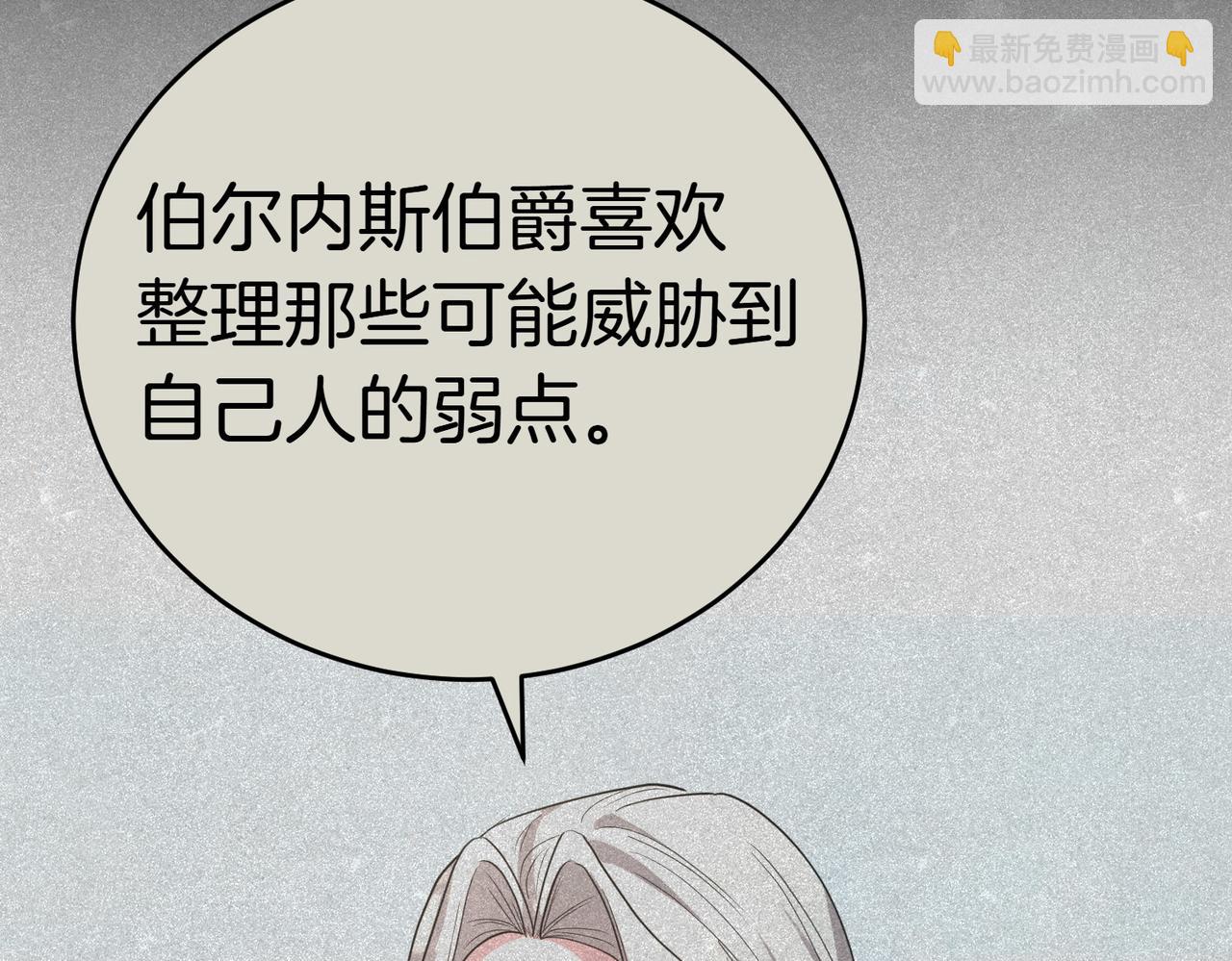 第39话 内心世界142