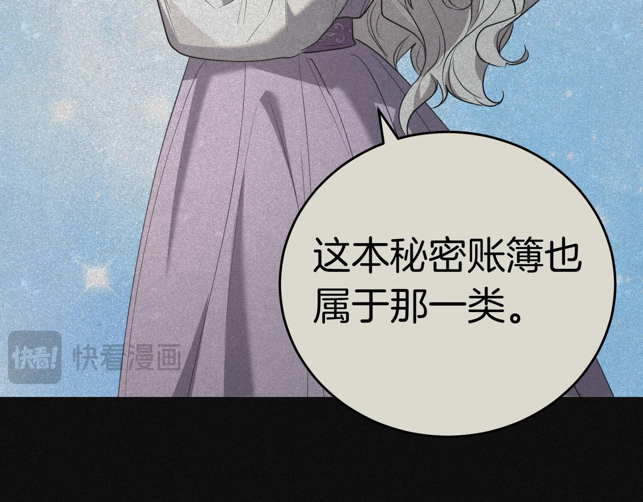 第39话 内心世界144