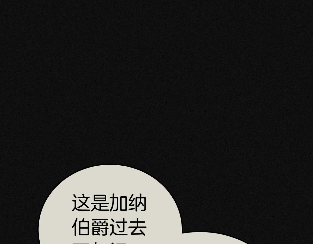 第39话 内心世界145