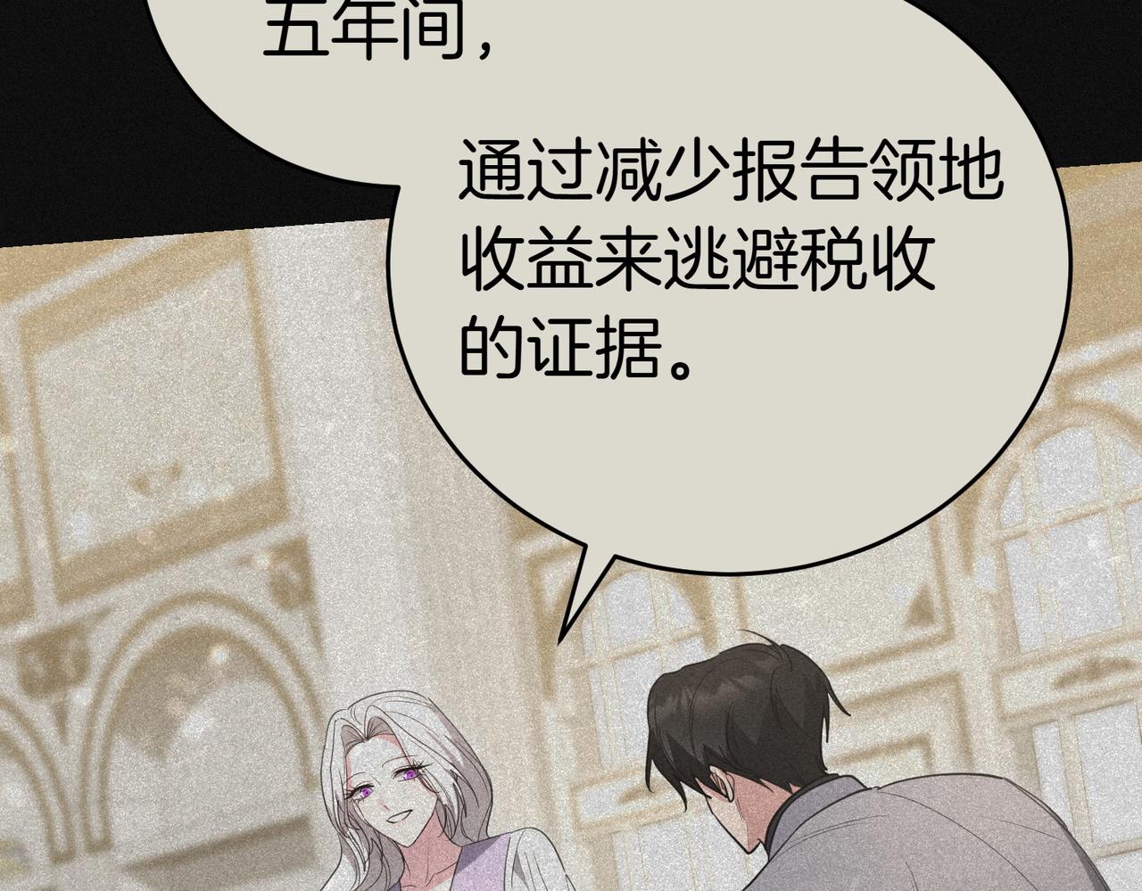 第39话 内心世界146