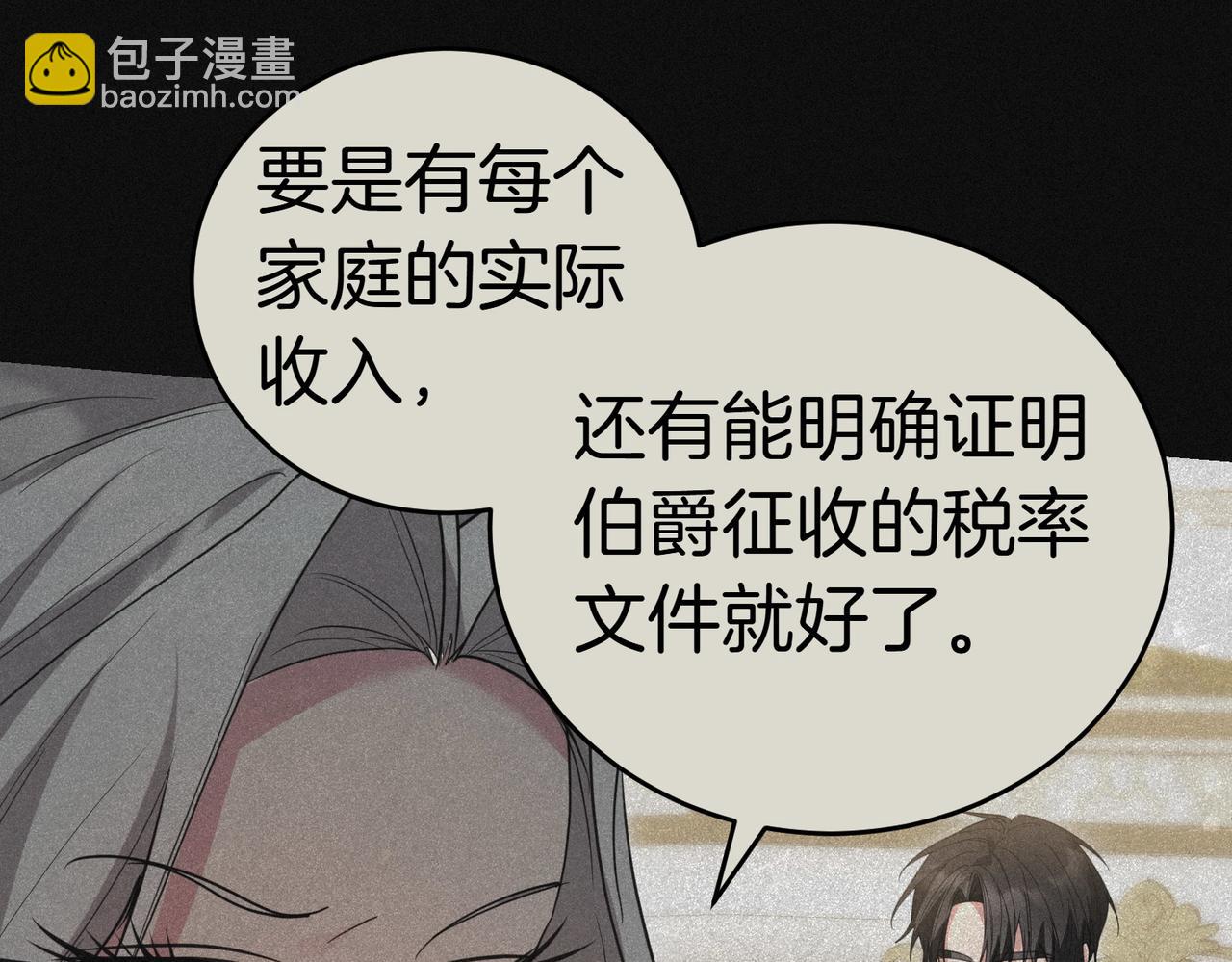 第39话 内心世界148