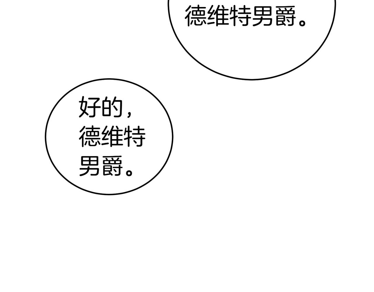 第39话 内心世界15