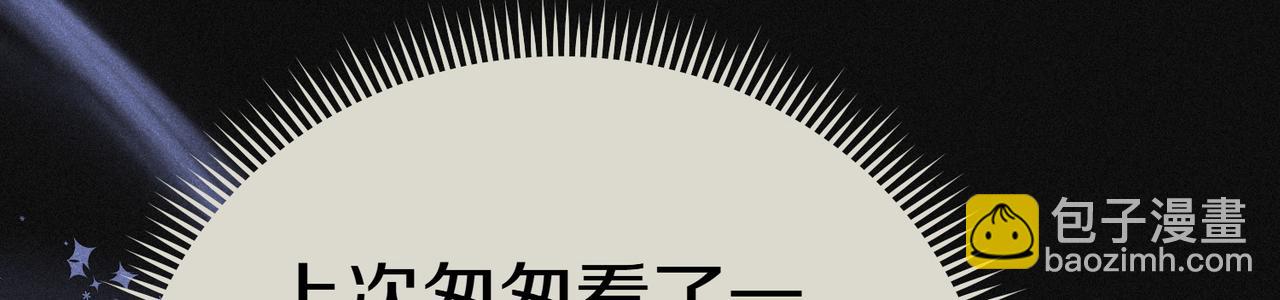 第39话 内心世界152