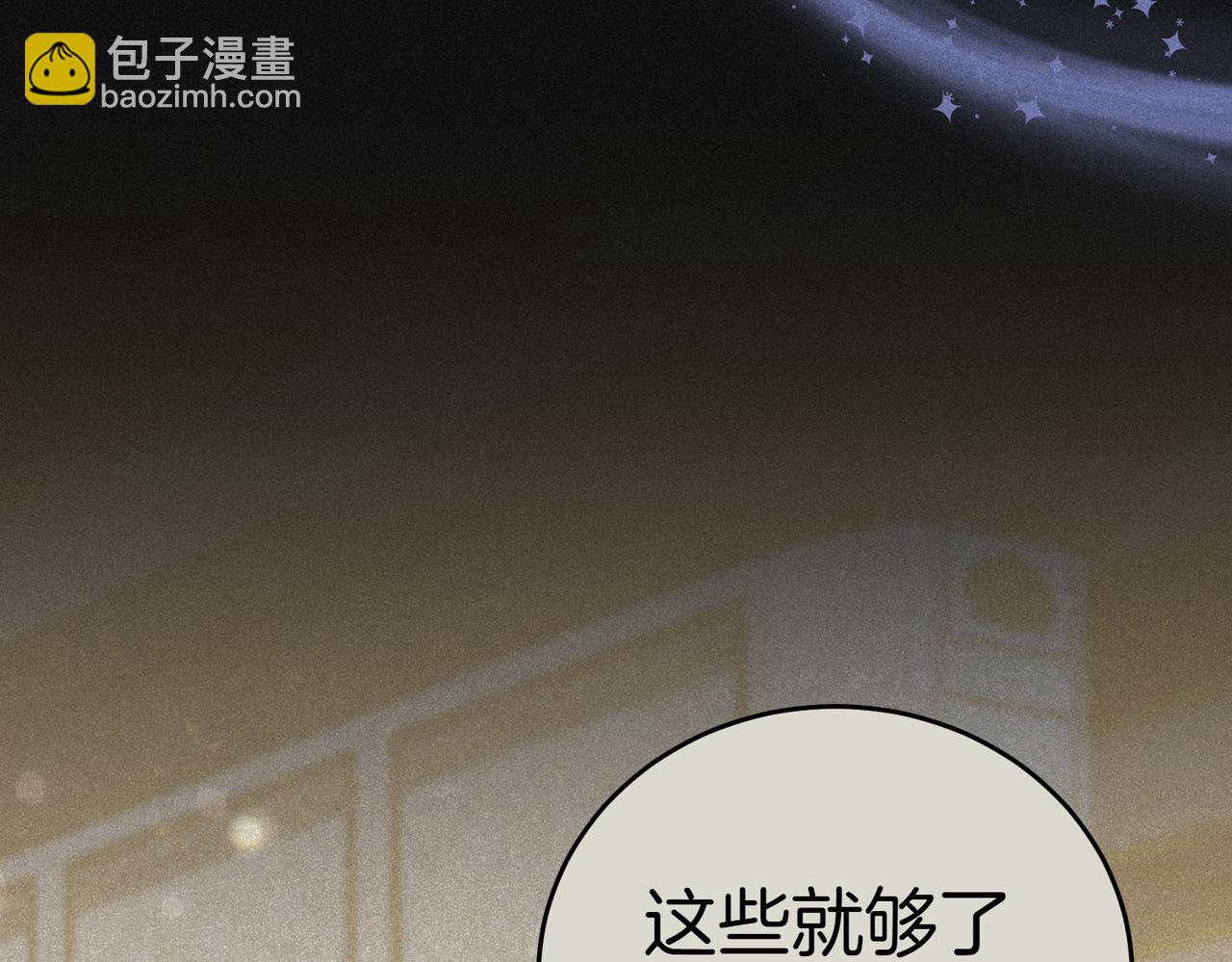 第39话 内心世界154