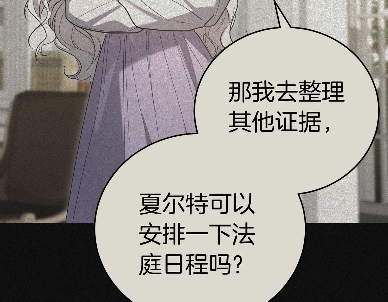第39话 内心世界156