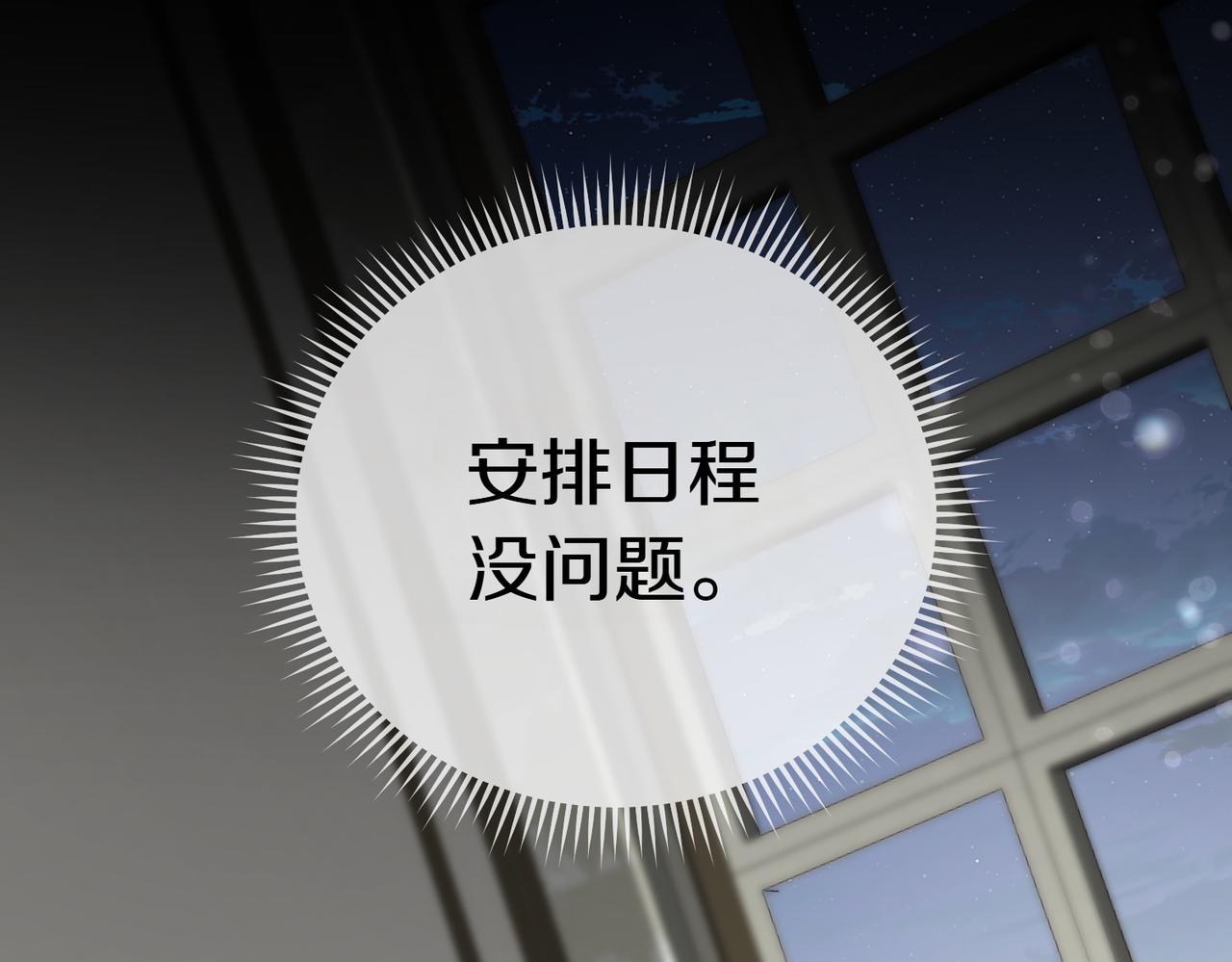 第39话 内心世界164