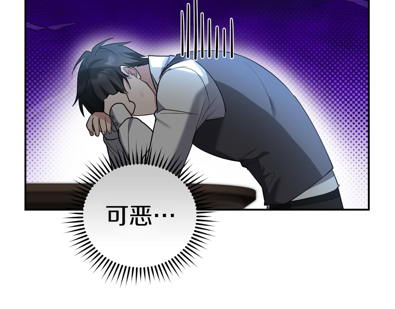 第39话 内心世界170