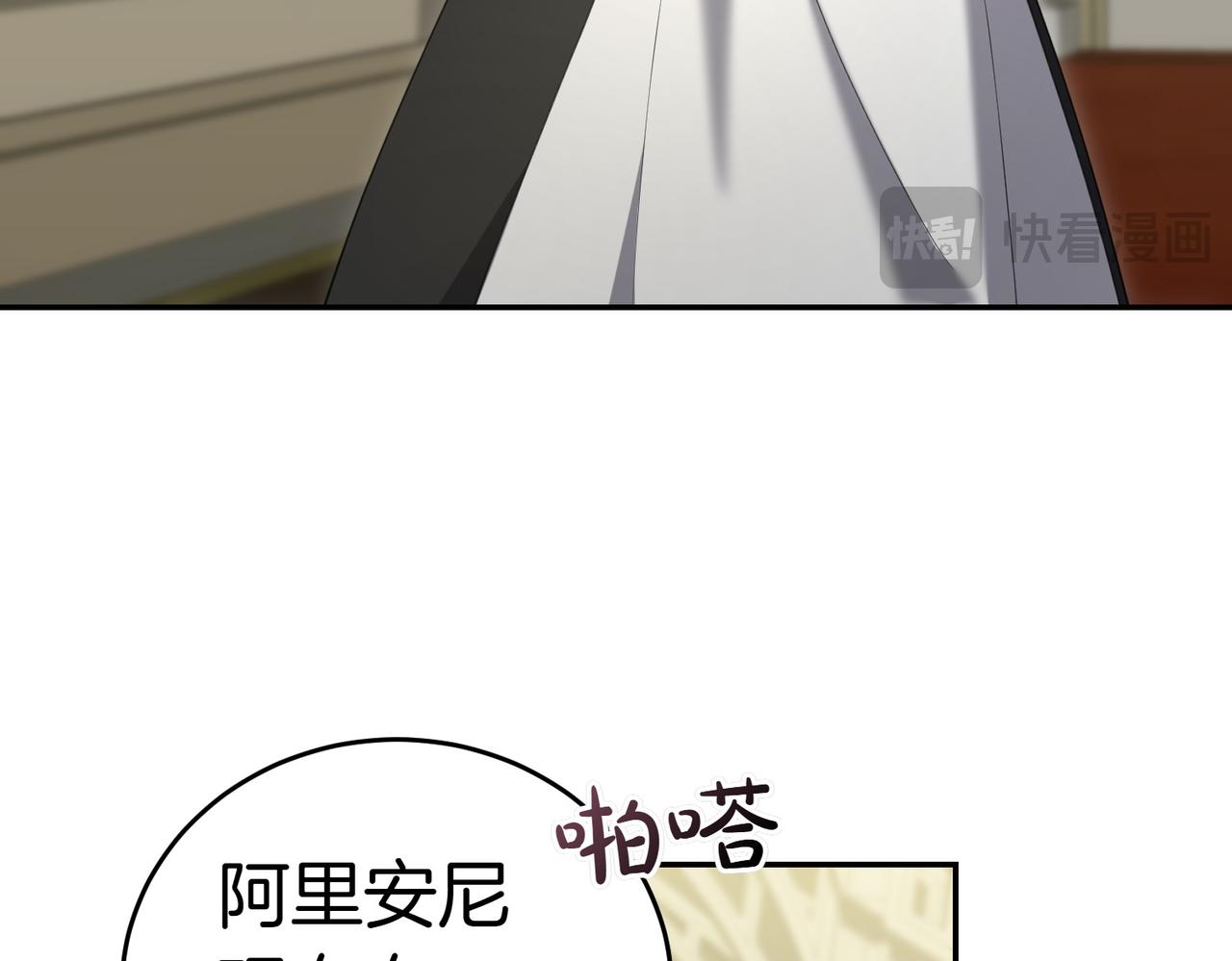 第39话 内心世界174