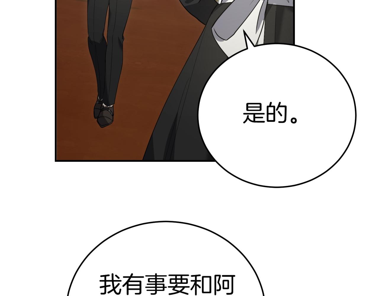 第39话 内心世界176