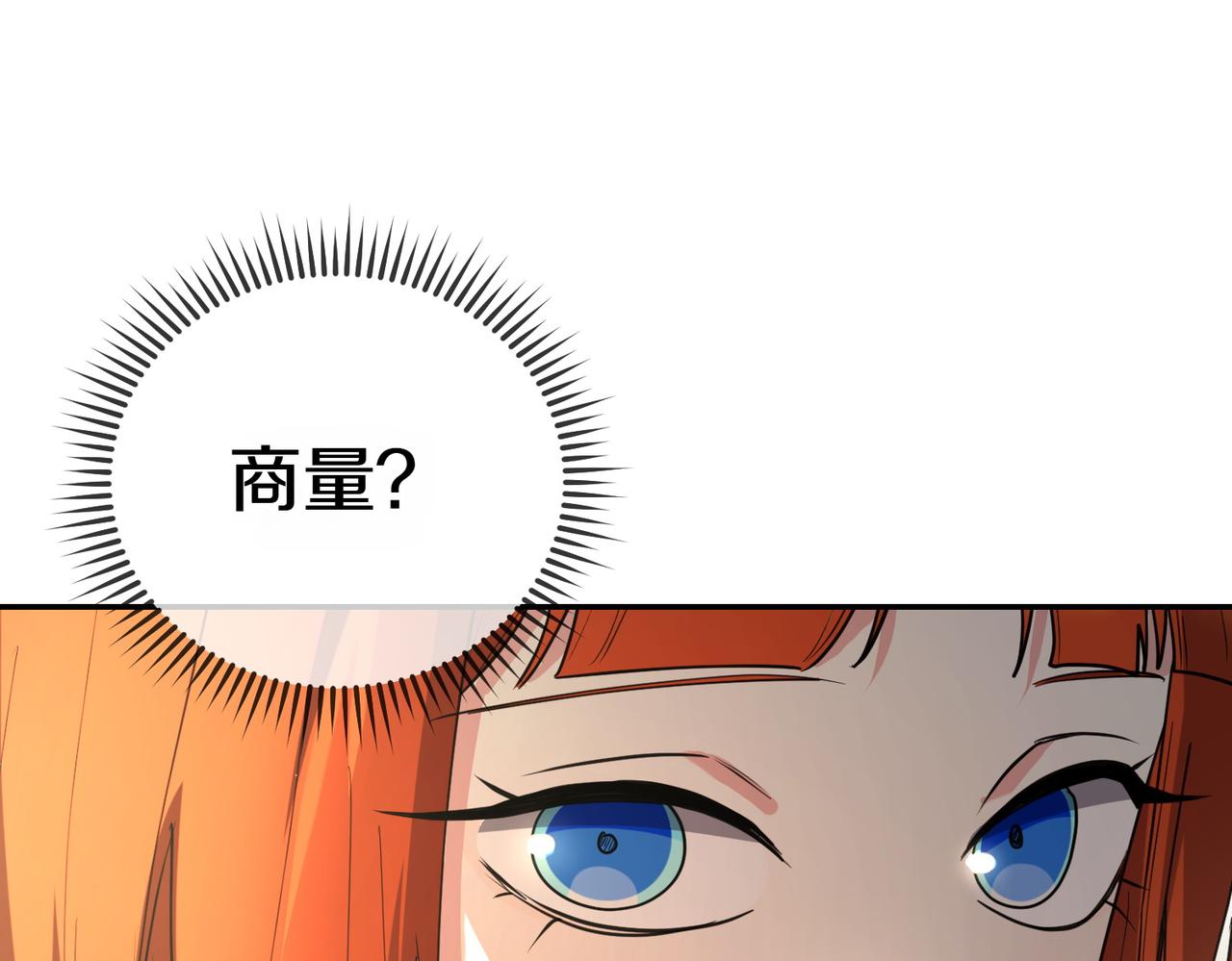 第39话 内心世界179