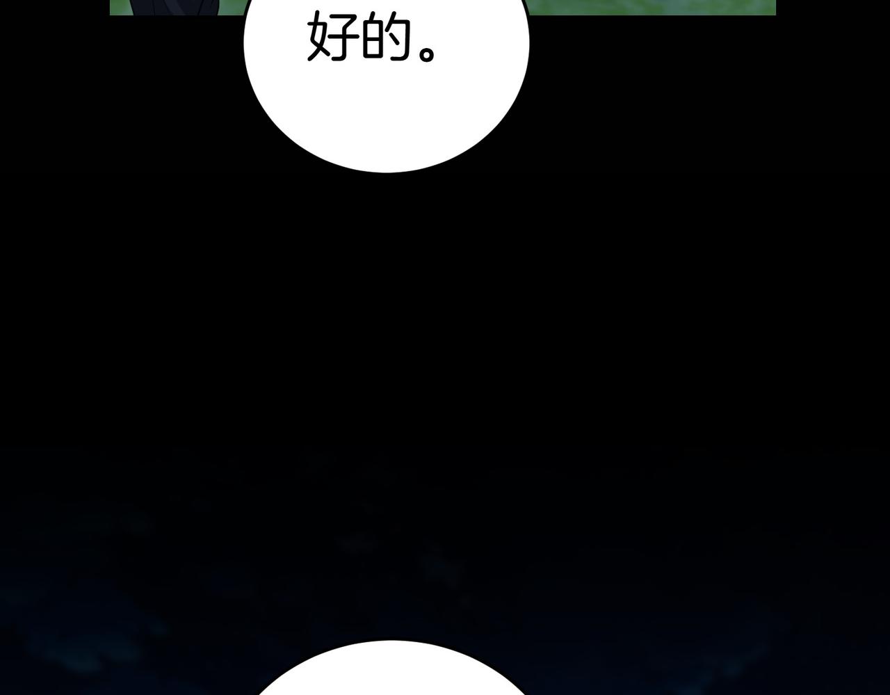 第39话 内心世界18