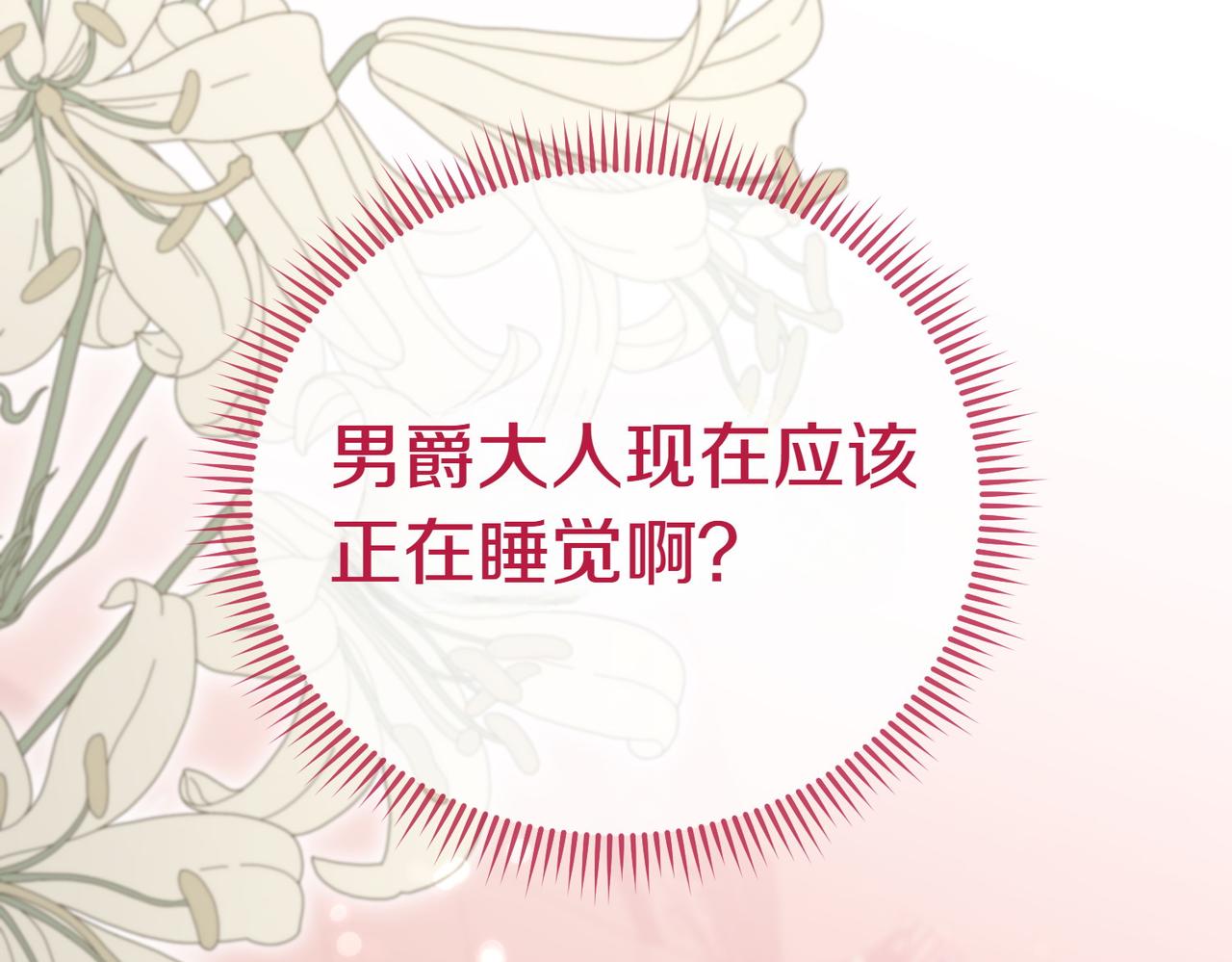 第39话 内心世界181