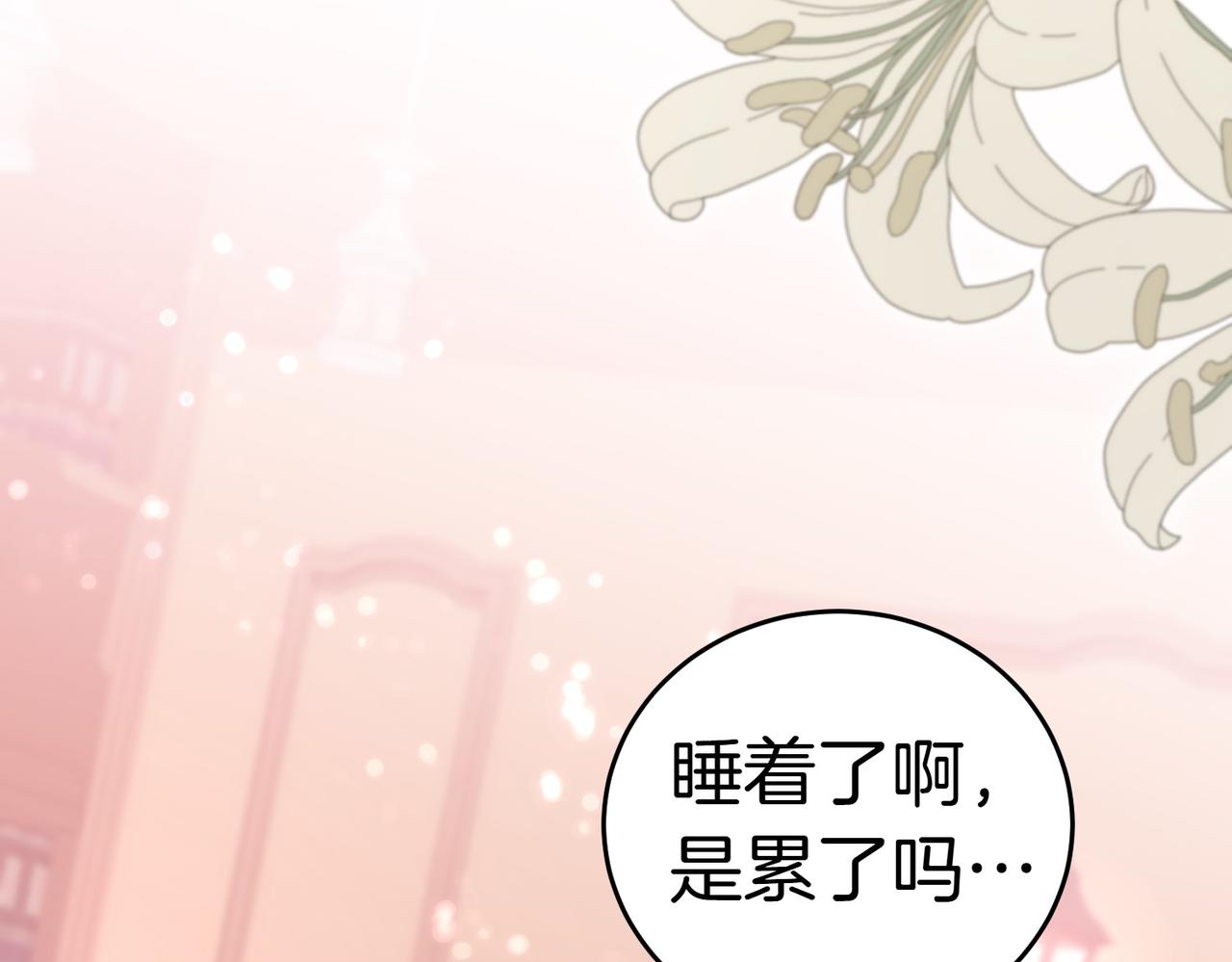 第39话 内心世界187