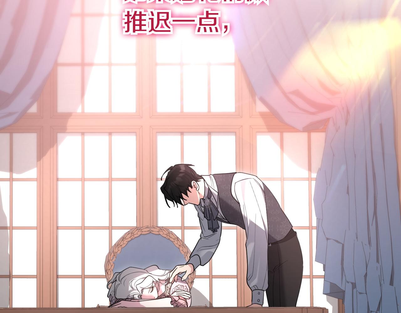 第39话 内心世界197