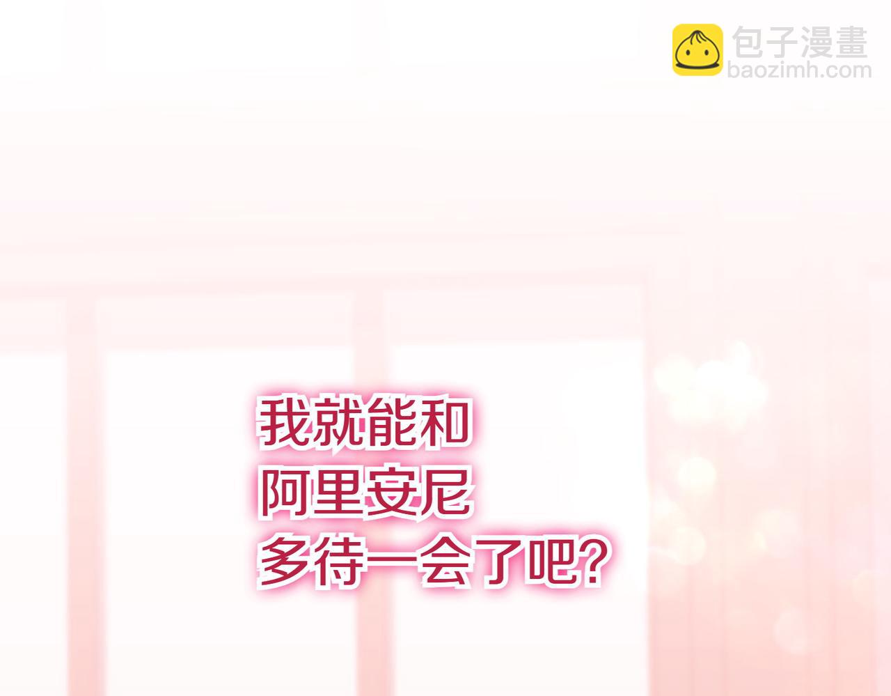 第39话 内心世界199