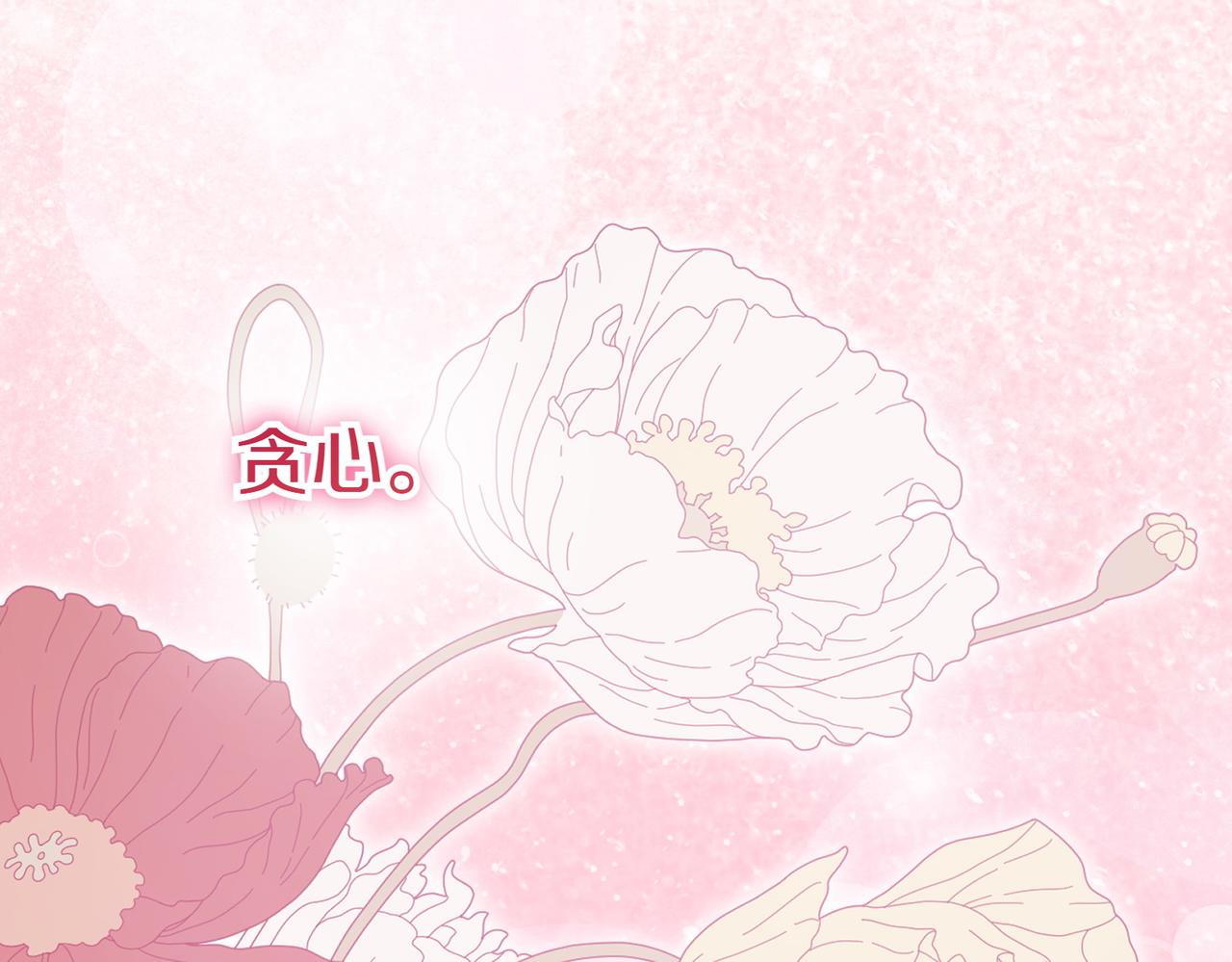 第39话 内心世界203