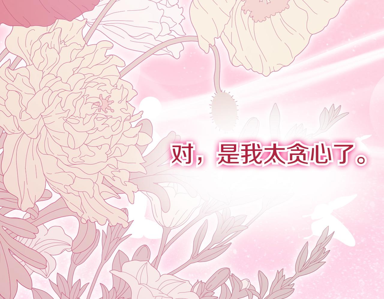 第39话 内心世界205