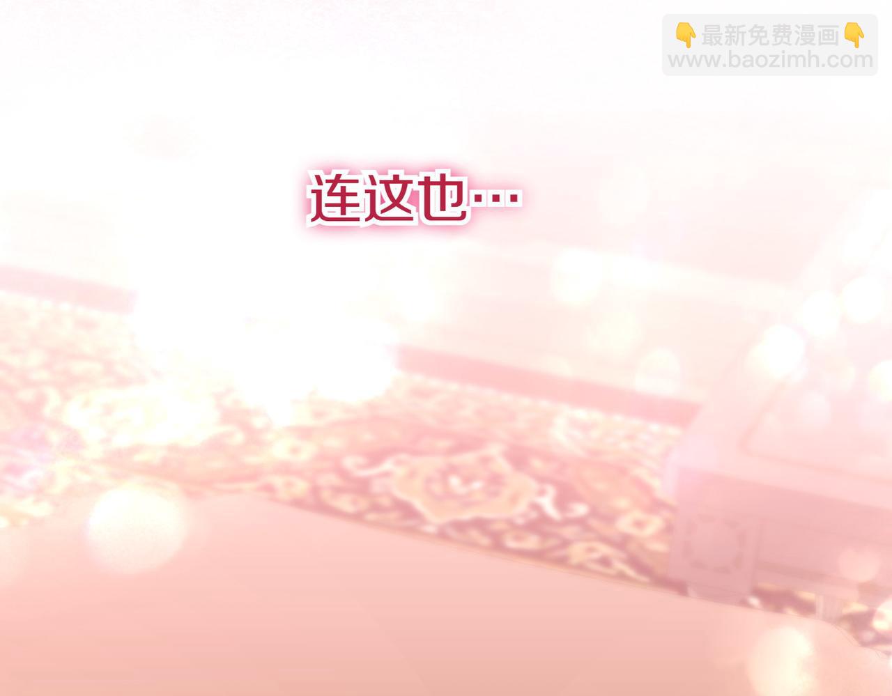 第39话 内心世界207