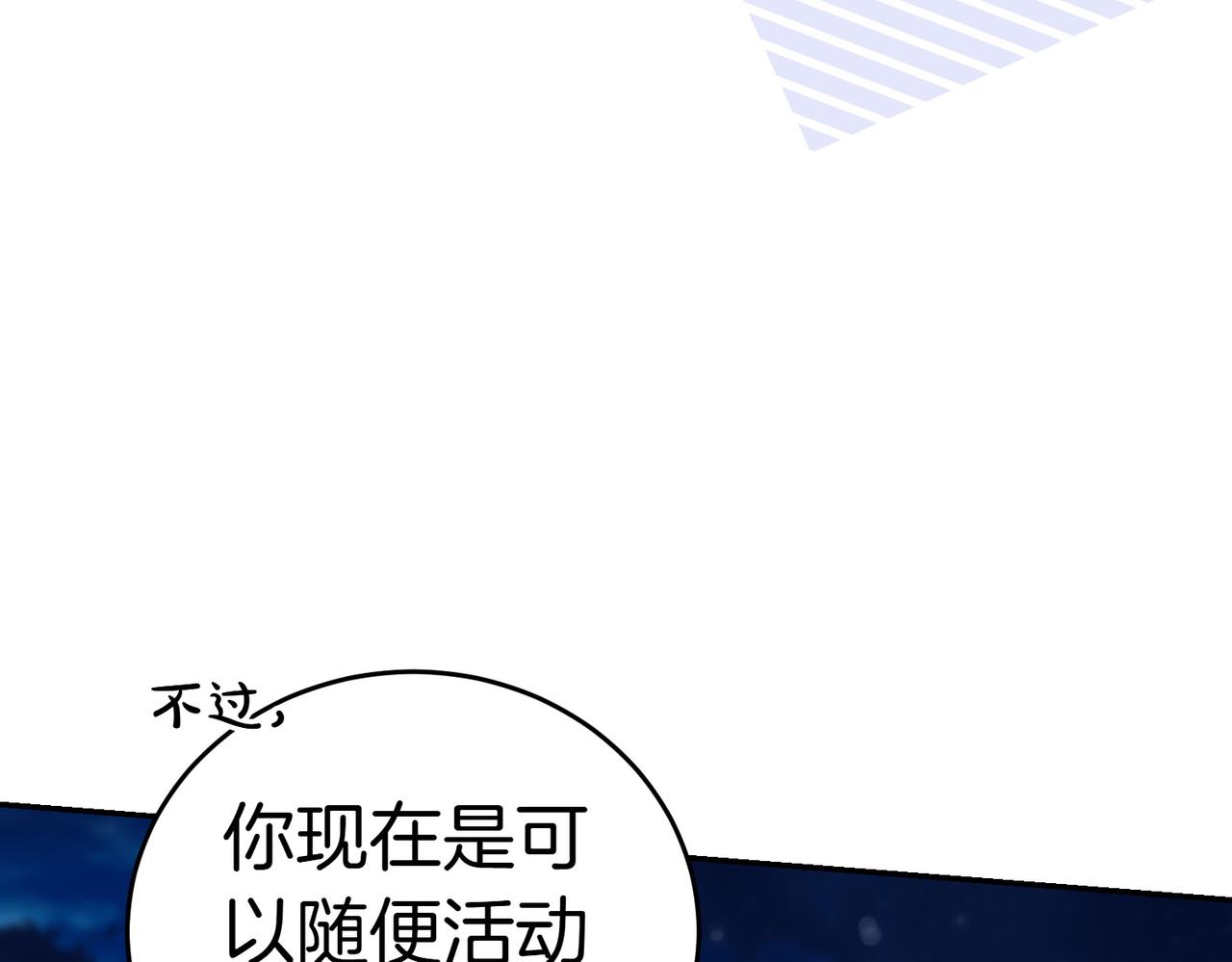 第39话 内心世界23
