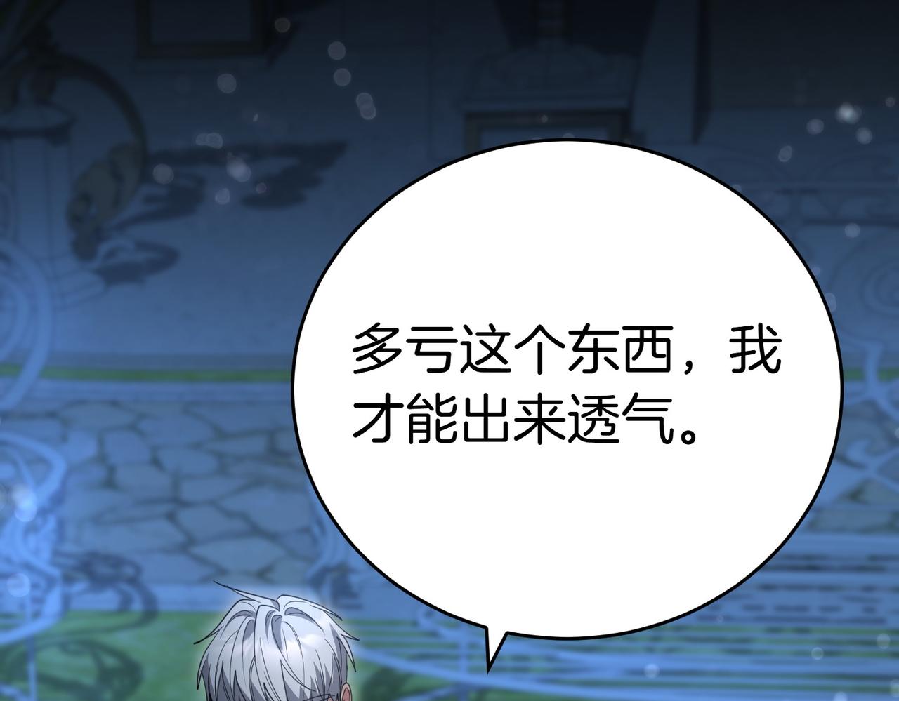 第39话 内心世界26