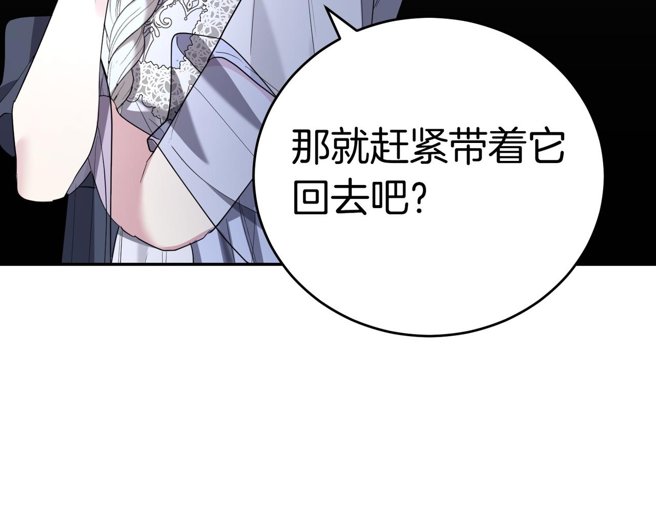 第39话 内心世界32