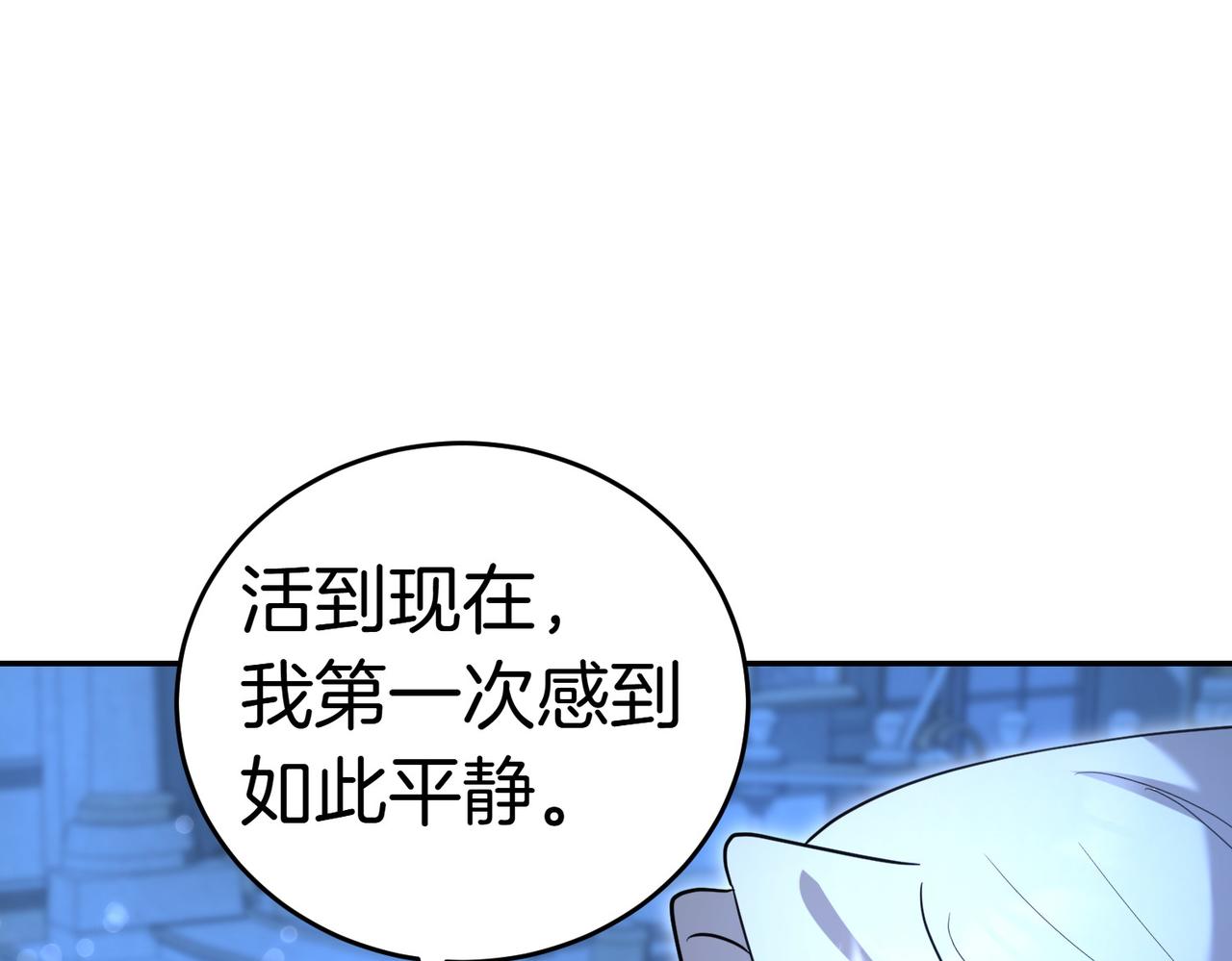 第39话 内心世界33