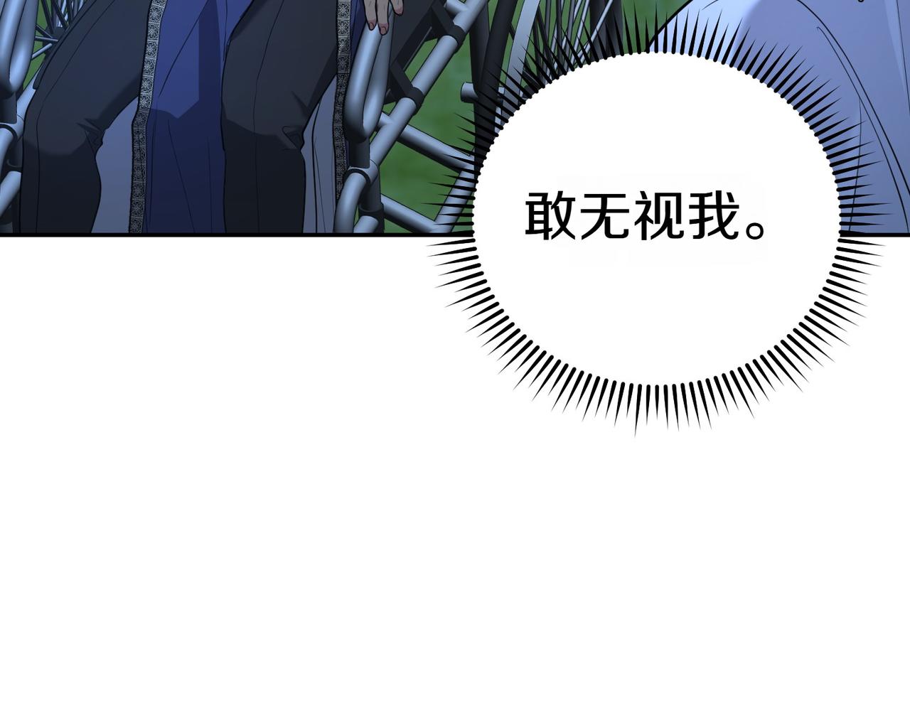 第39话 内心世界35