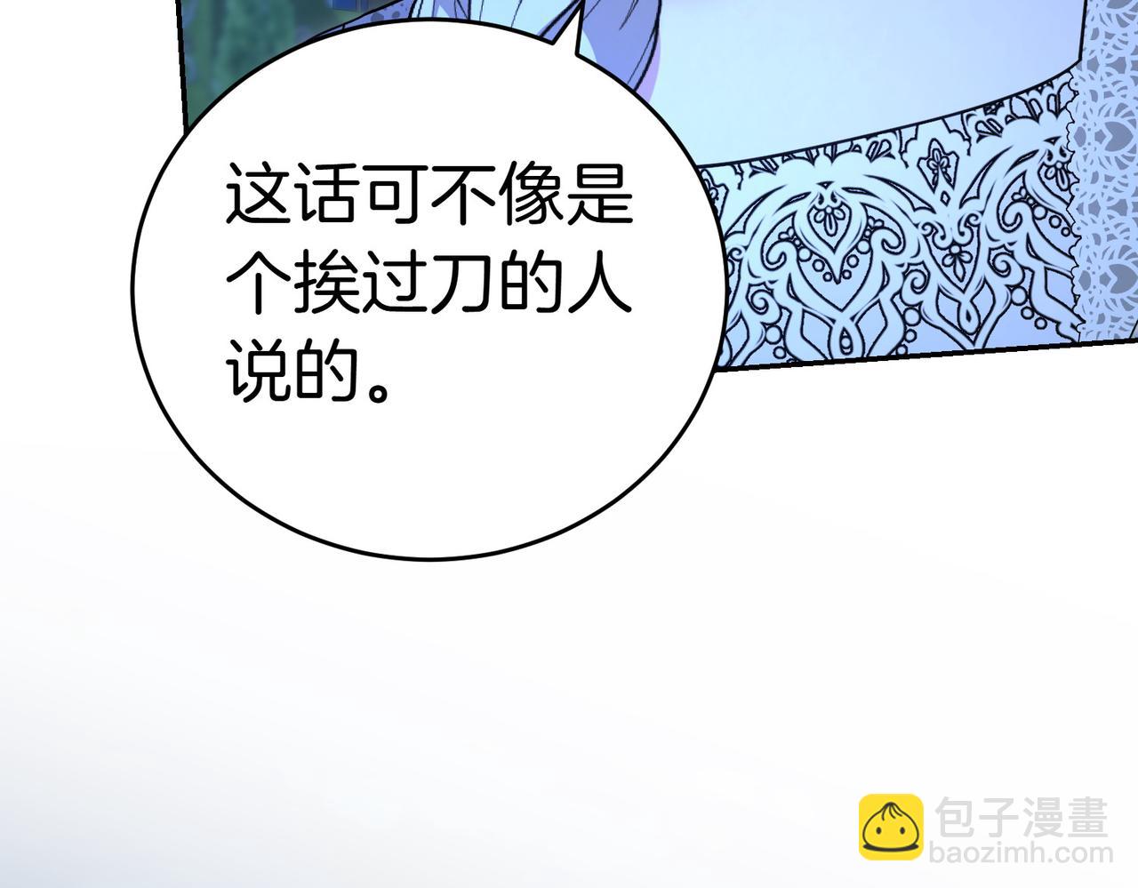 第39话 内心世界37