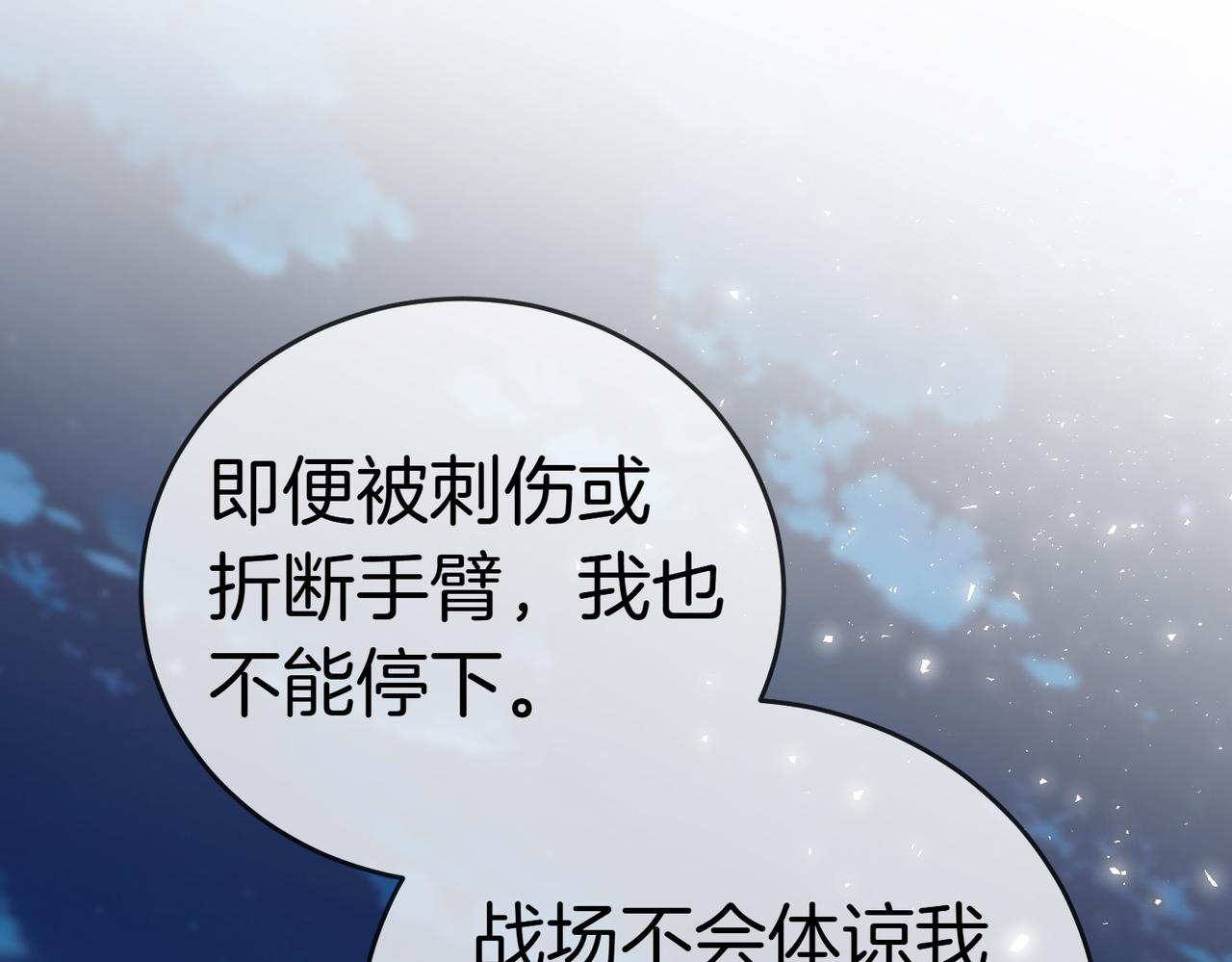 第39话 内心世界38