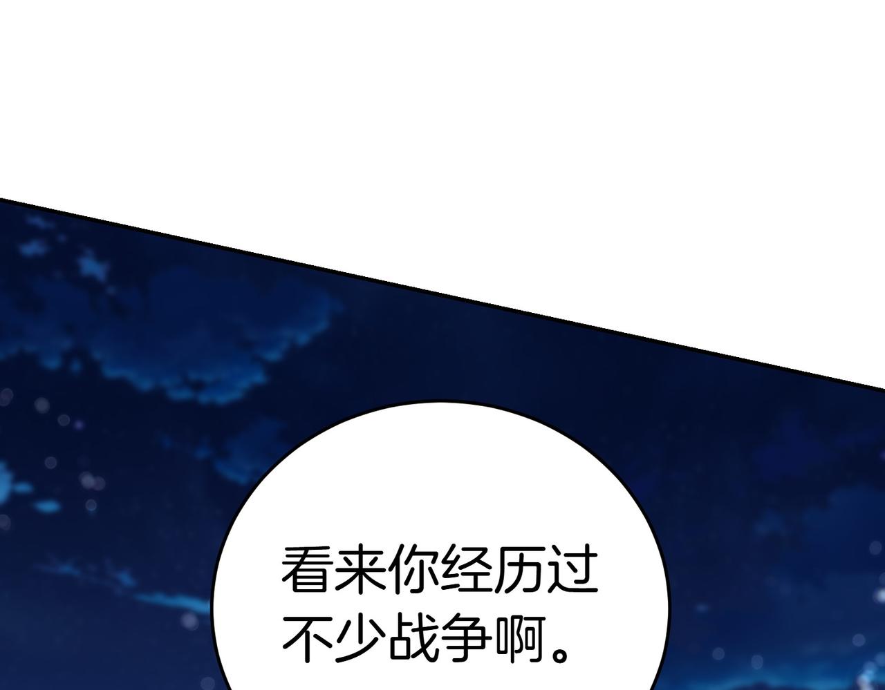 第39话 内心世界41