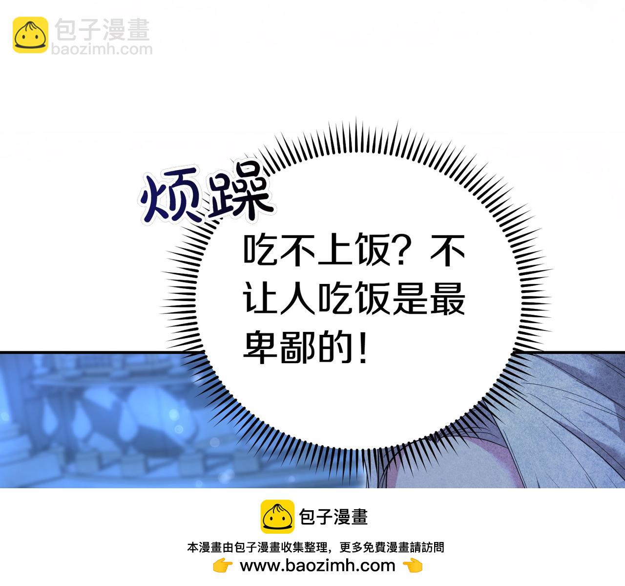 第39话 内心世界49
