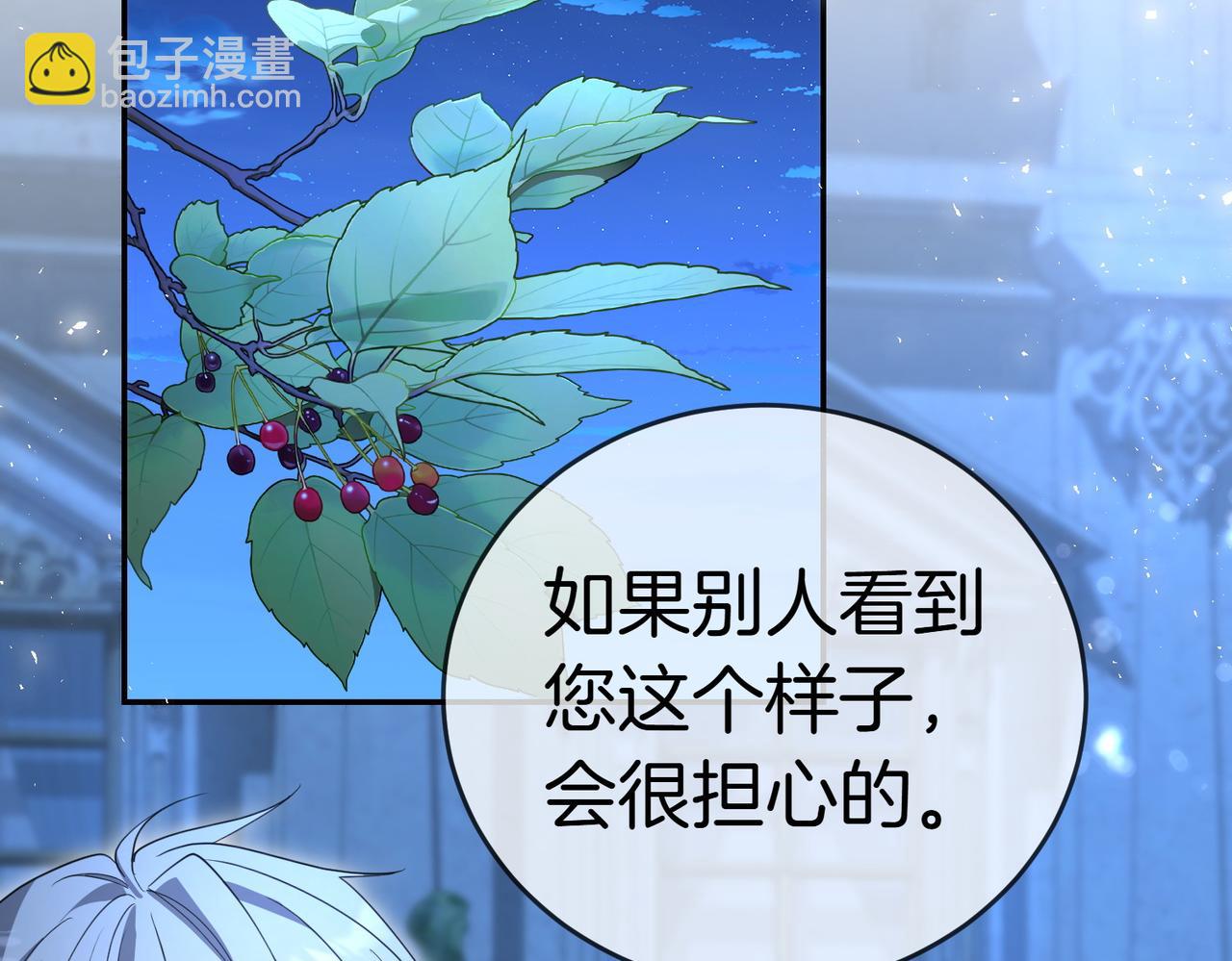 第39话 内心世界5