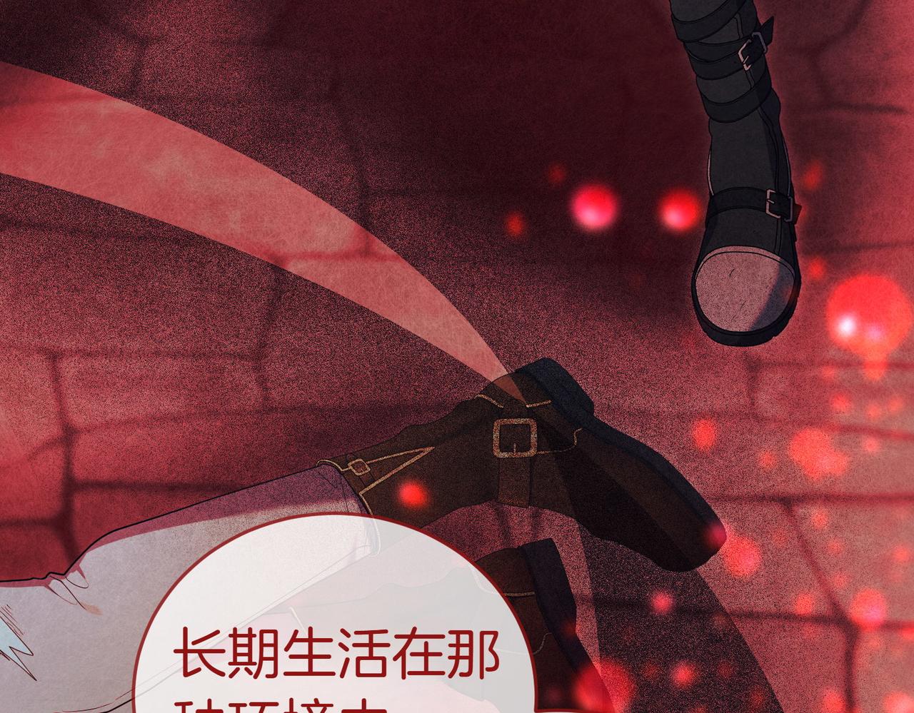 第39话 内心世界51