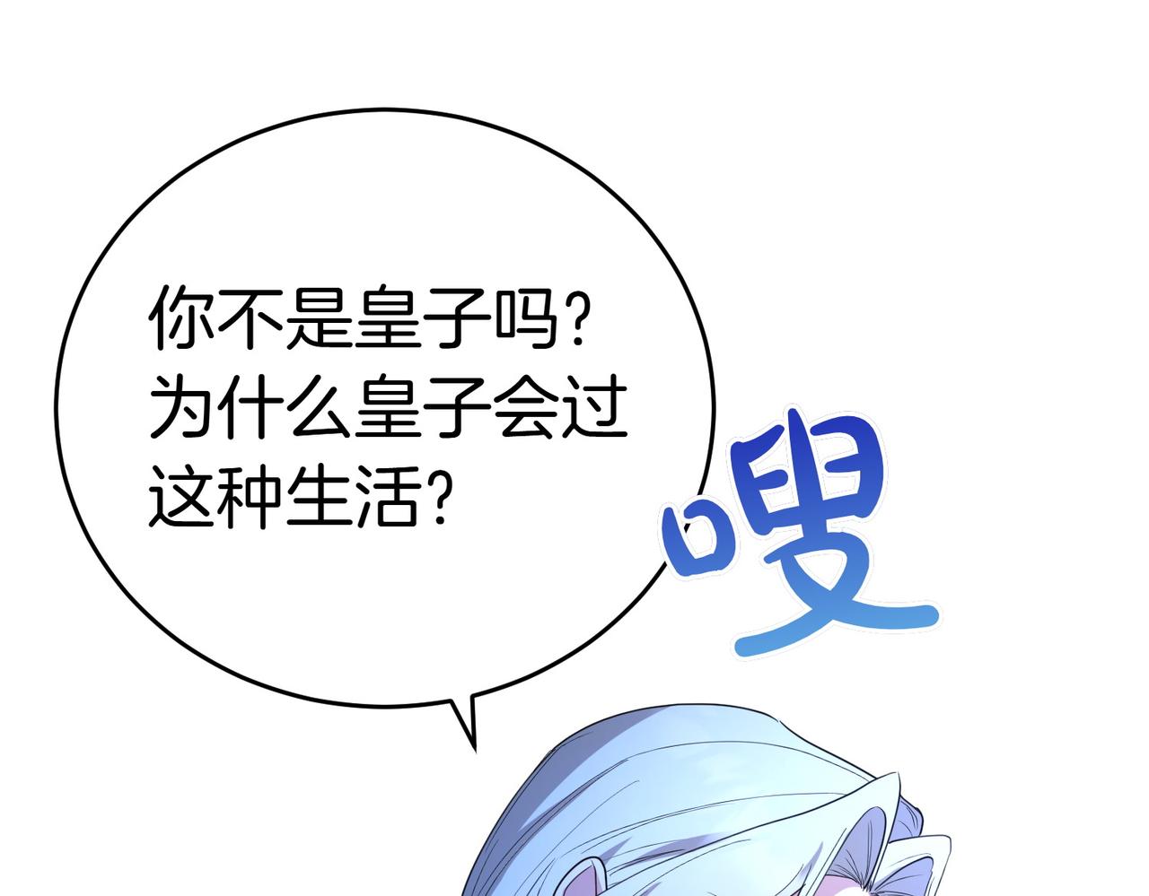 第39话 内心世界56