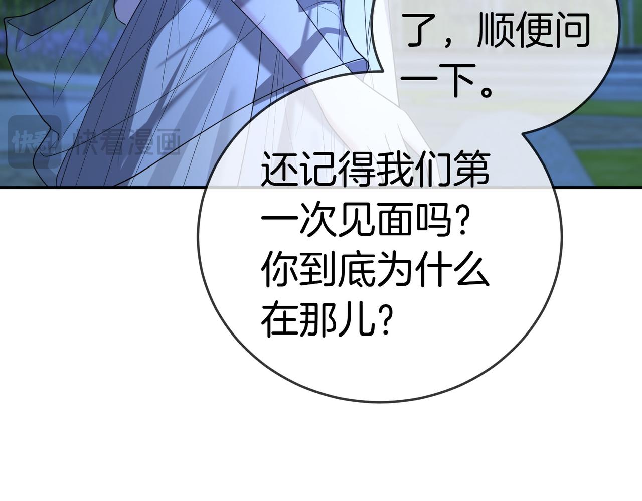 第39话 内心世界58
