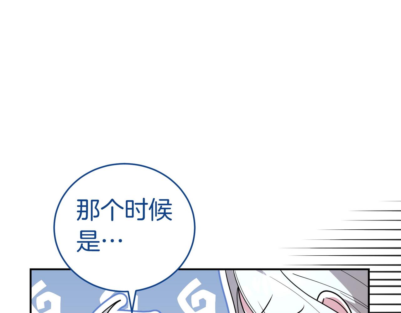 第39话 内心世界59