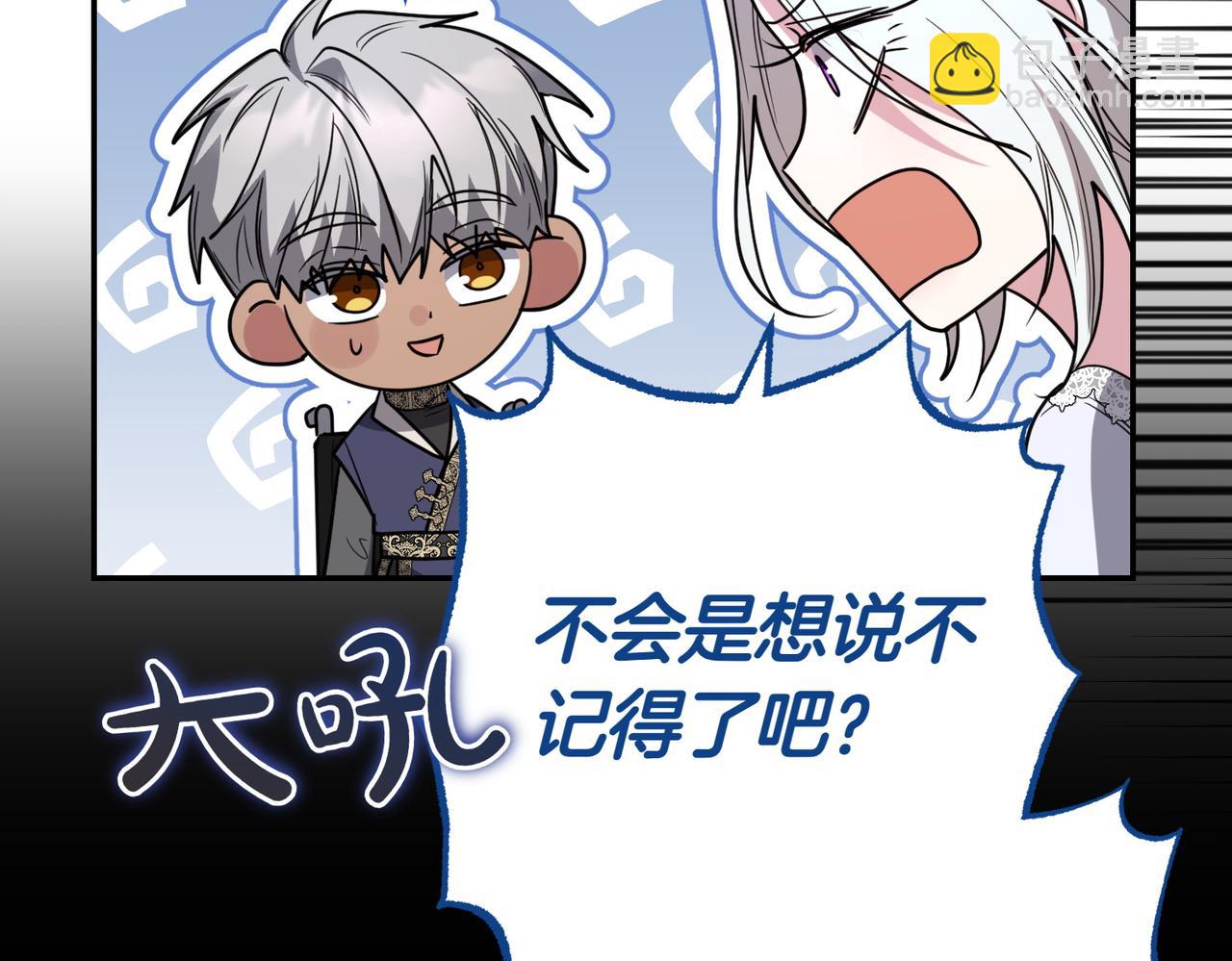 第39话 内心世界60