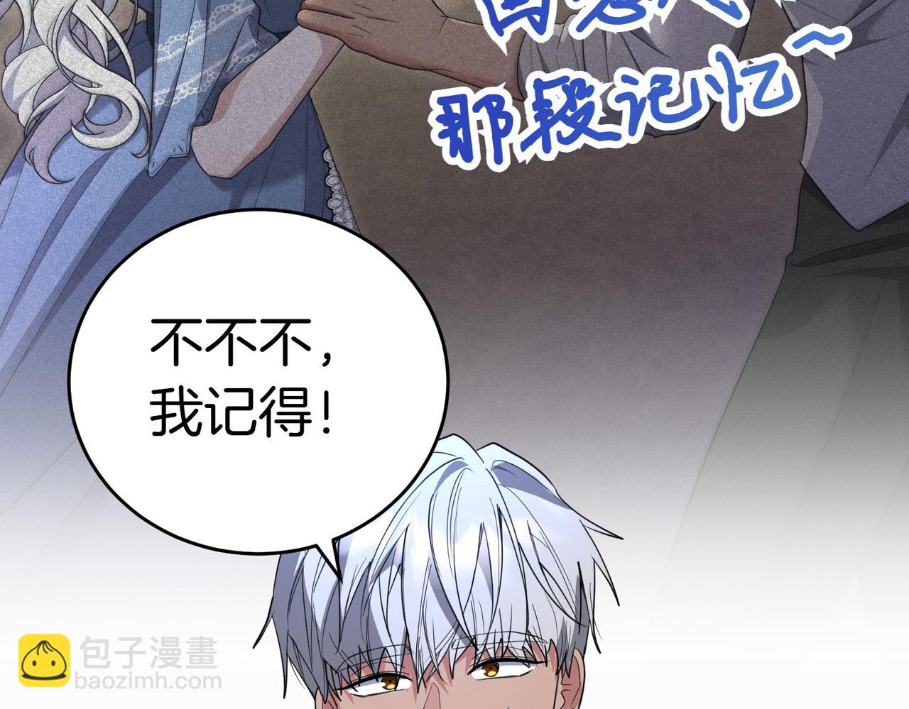第39话 内心世界63