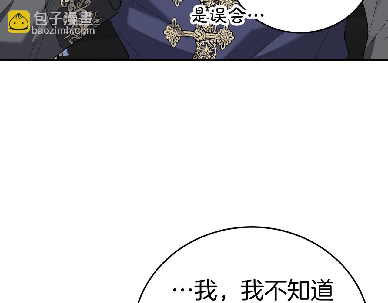 第39话 内心世界65