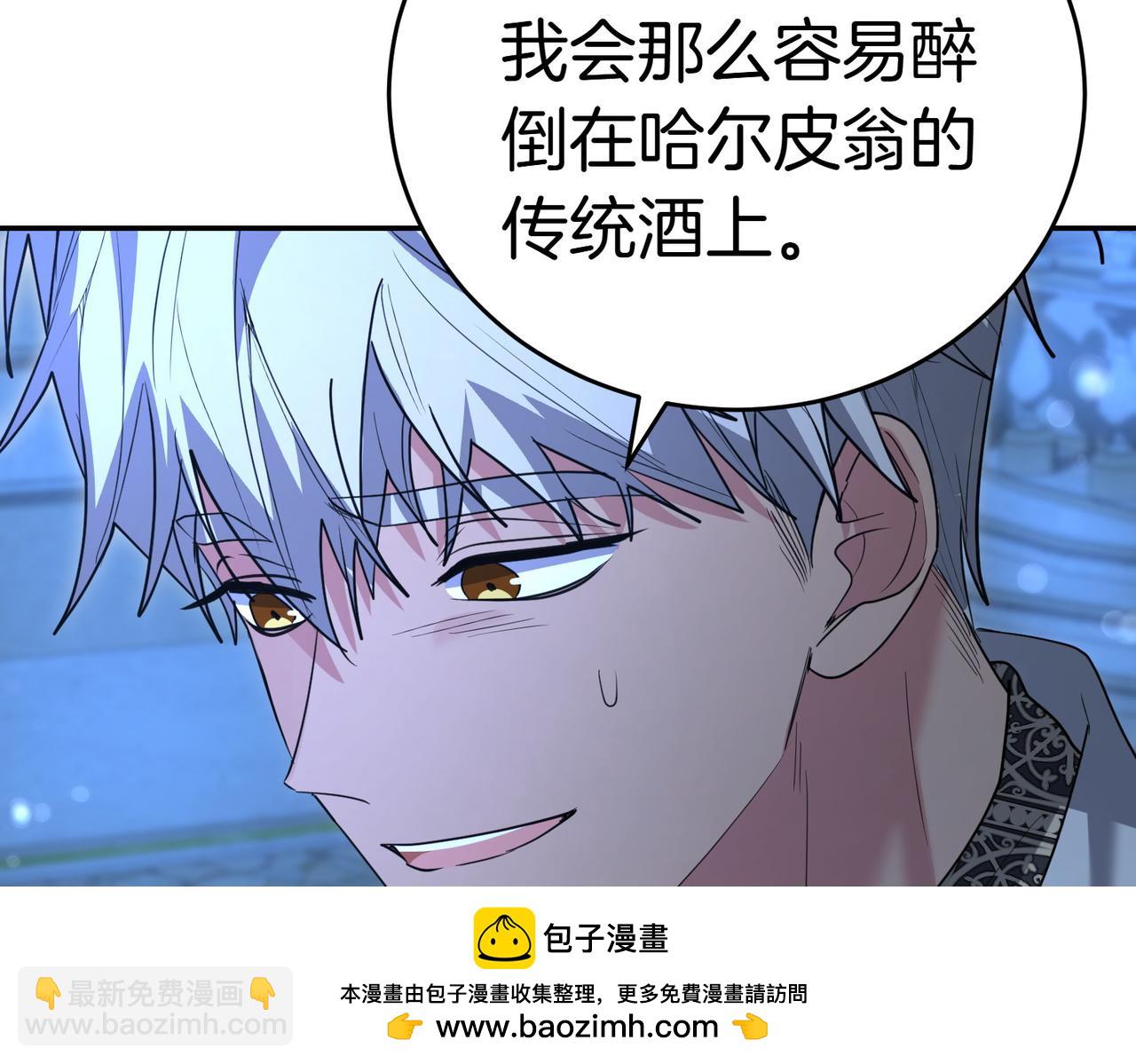 第39话 内心世界66