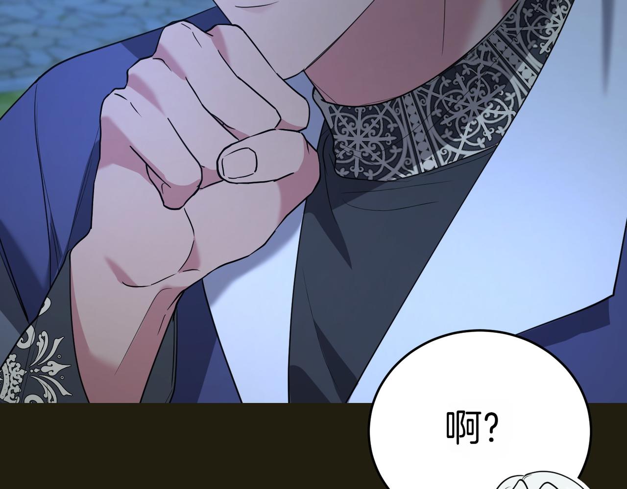 第39话 内心世界67
