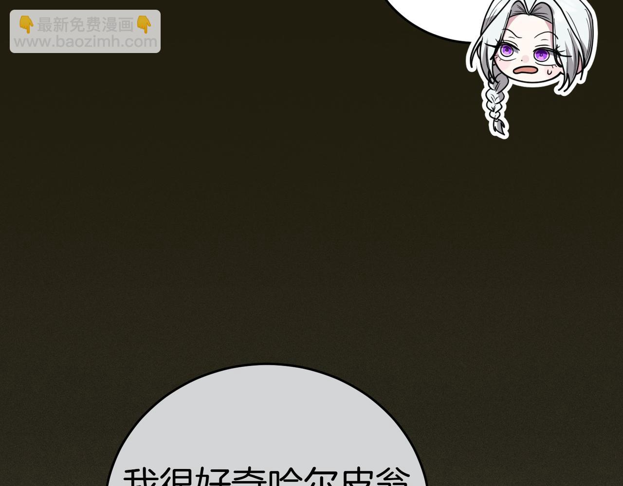 第39话 内心世界68