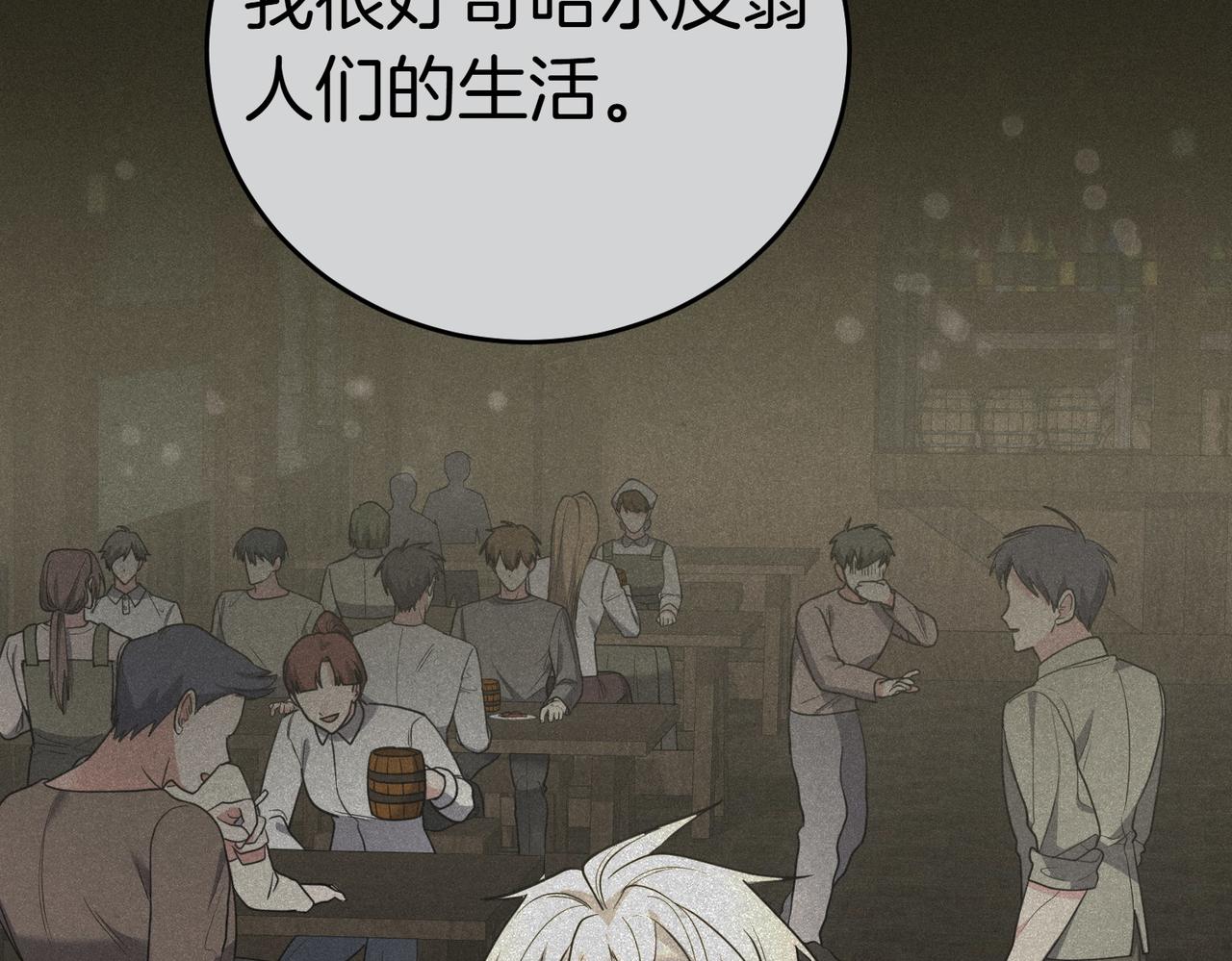 第39话 内心世界69