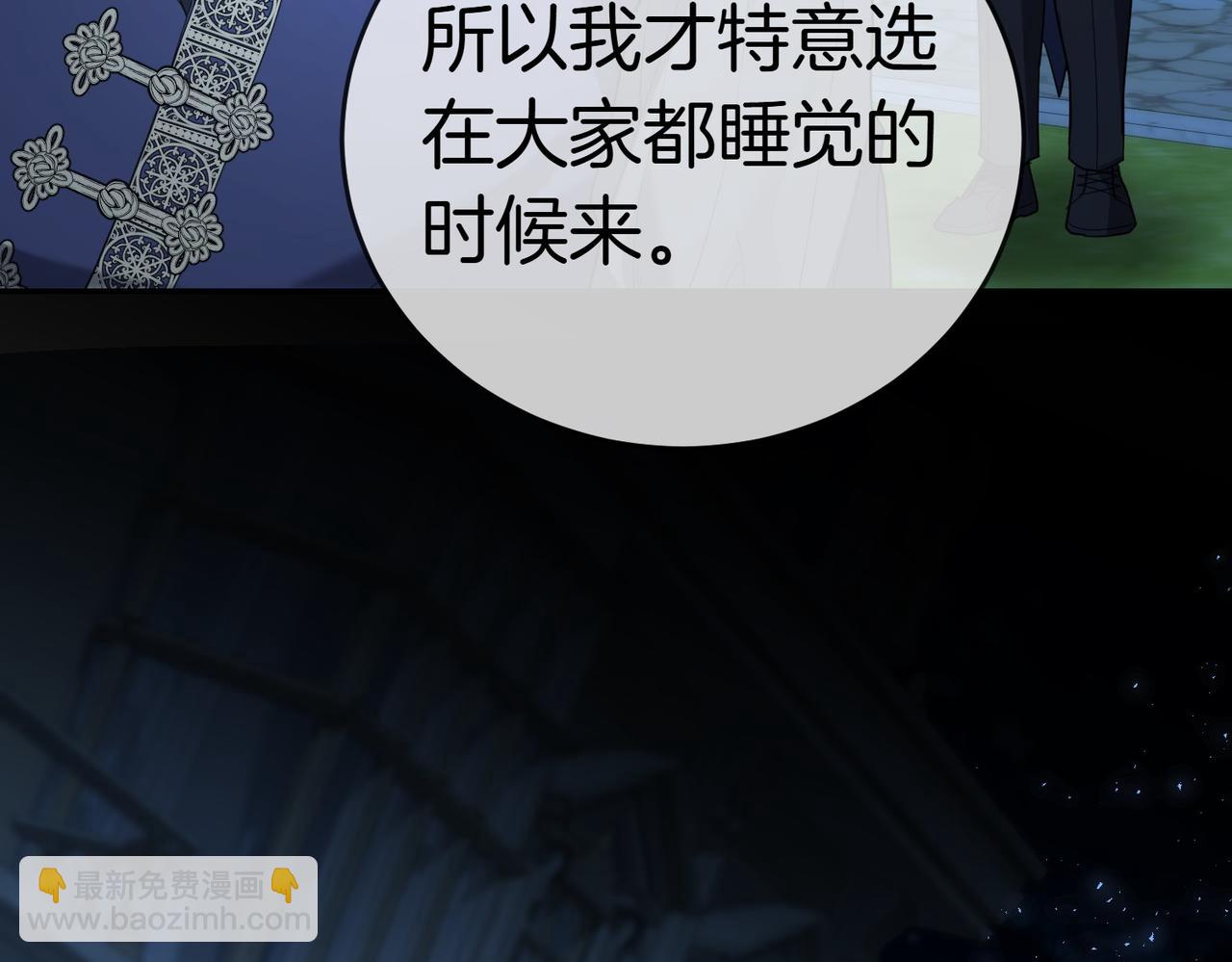 第39话 内心世界7