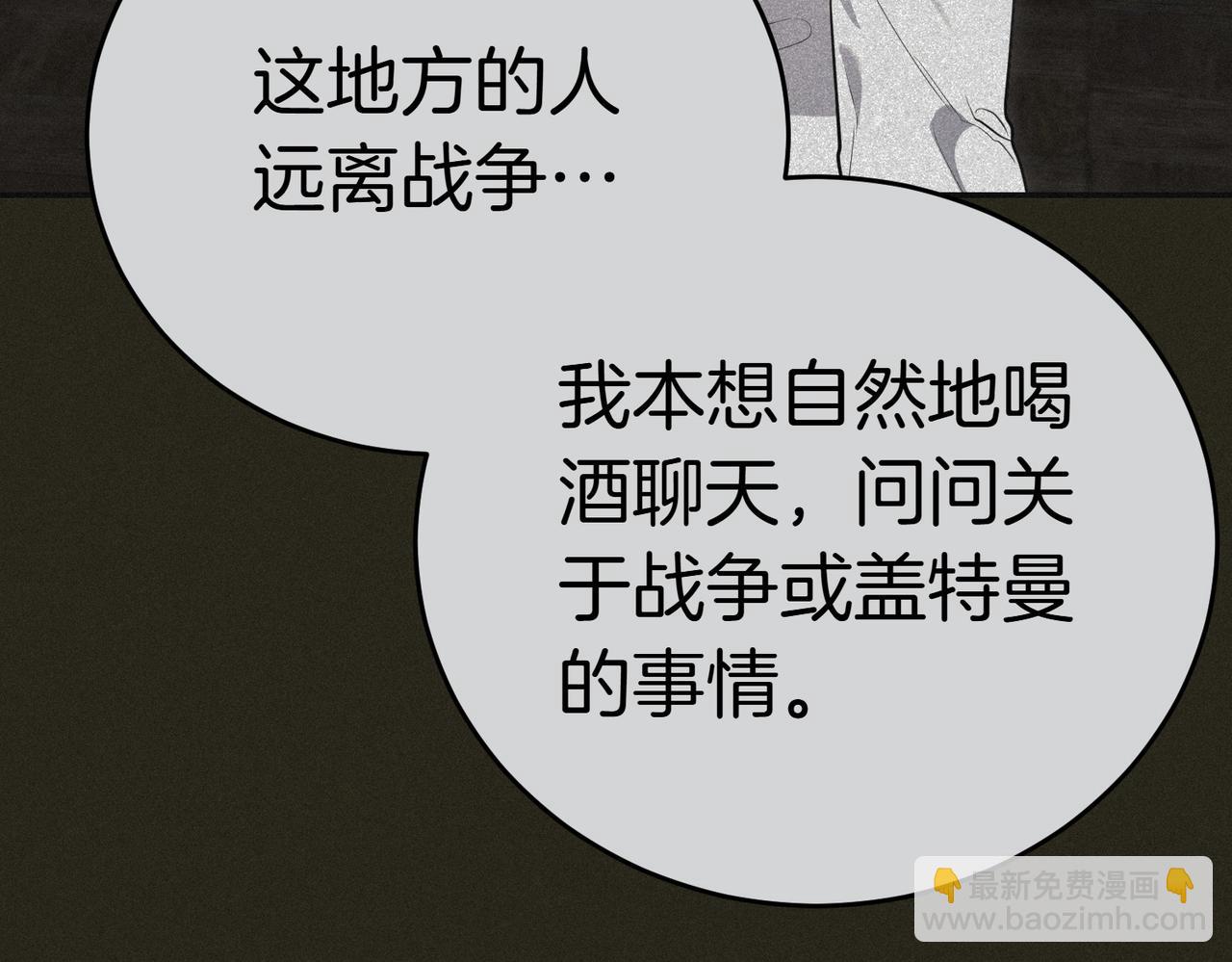 第39话 内心世界71