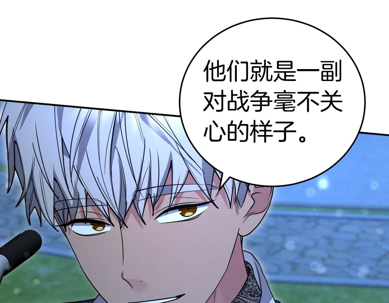 第39话 内心世界76