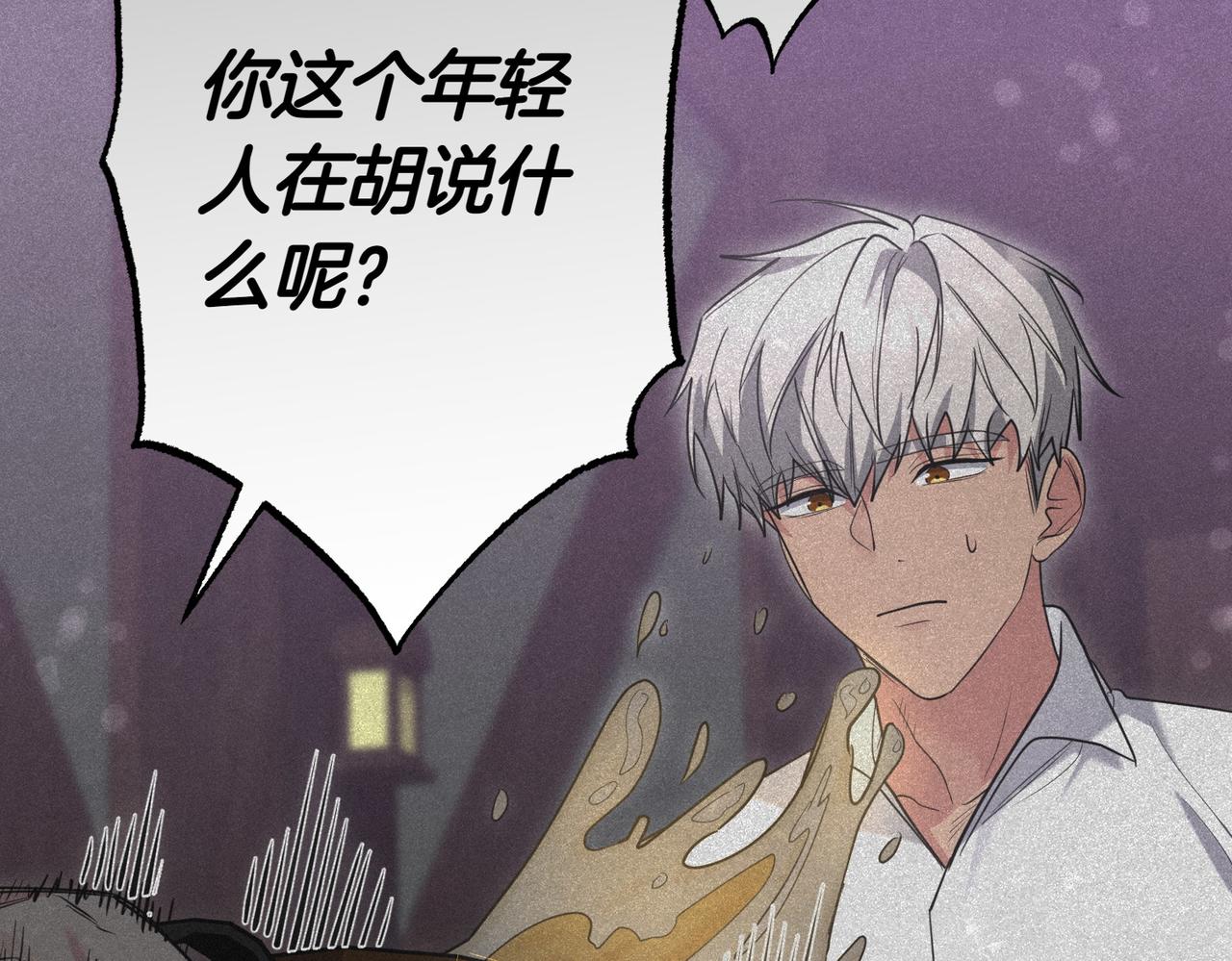 第39话 内心世界79