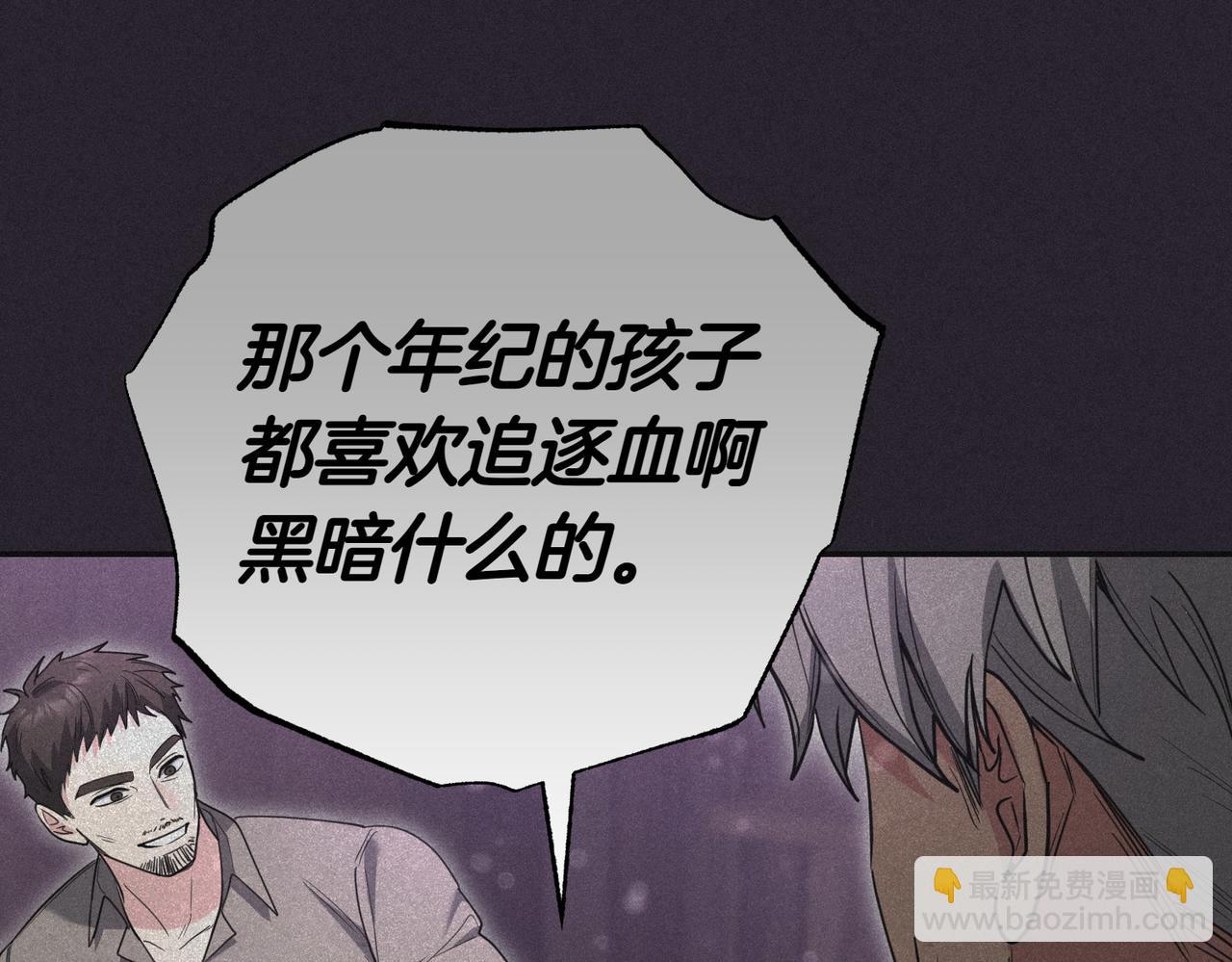 第39话 内心世界82