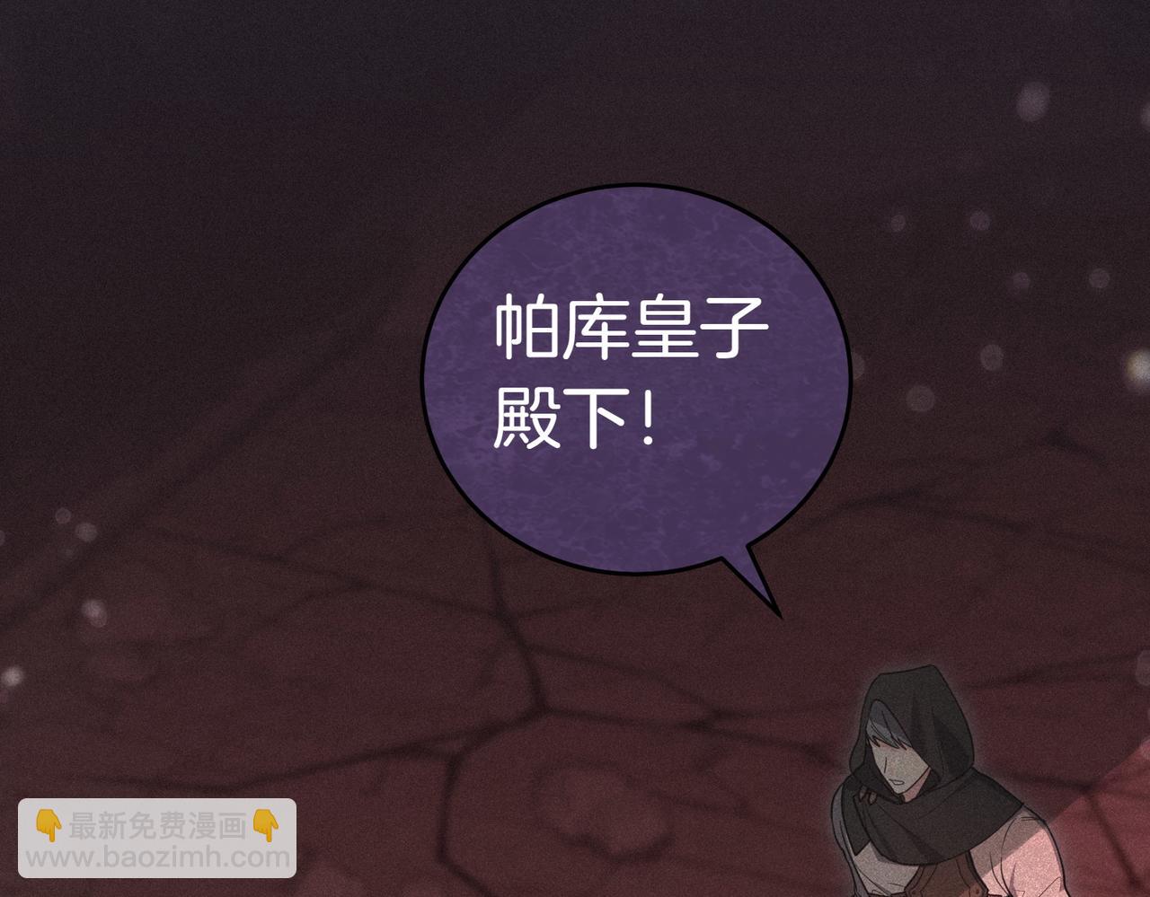 第39话 内心世界92