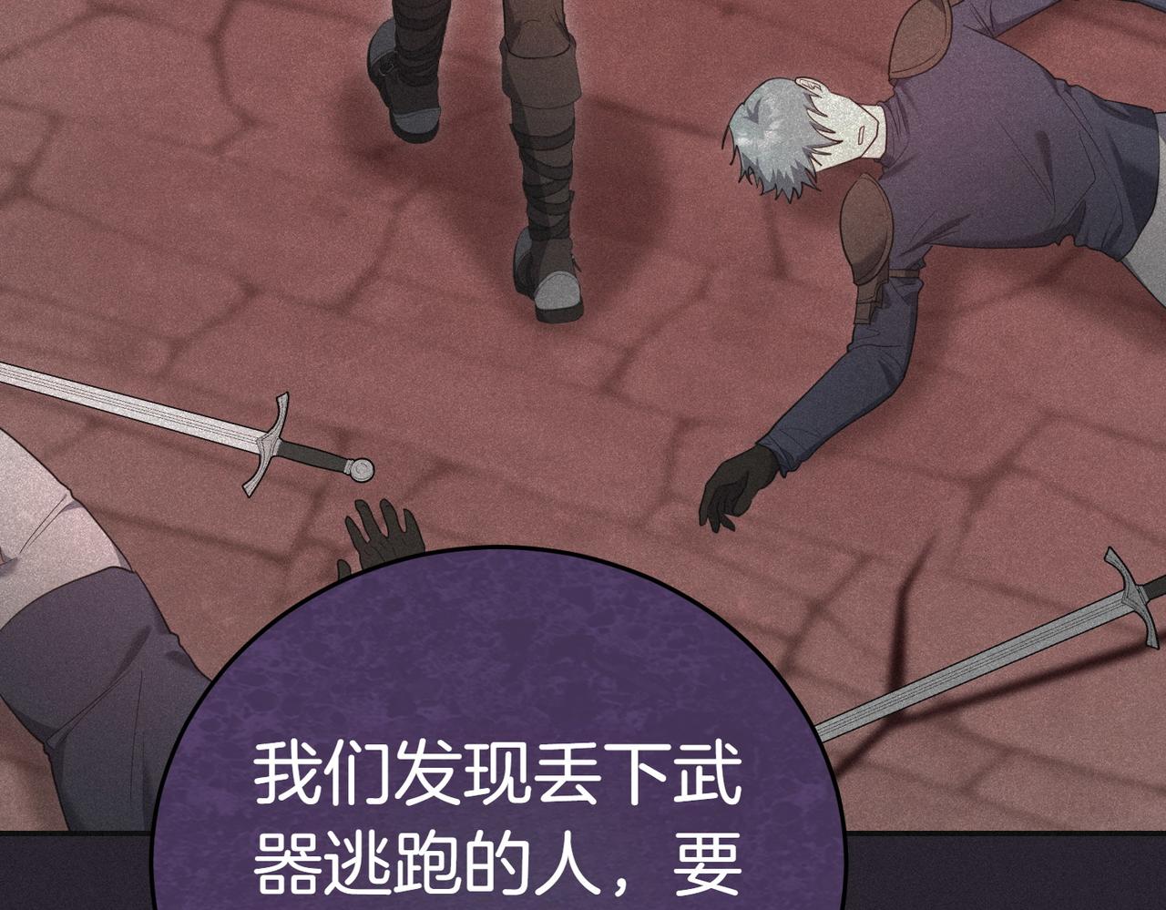 第39话 内心世界94